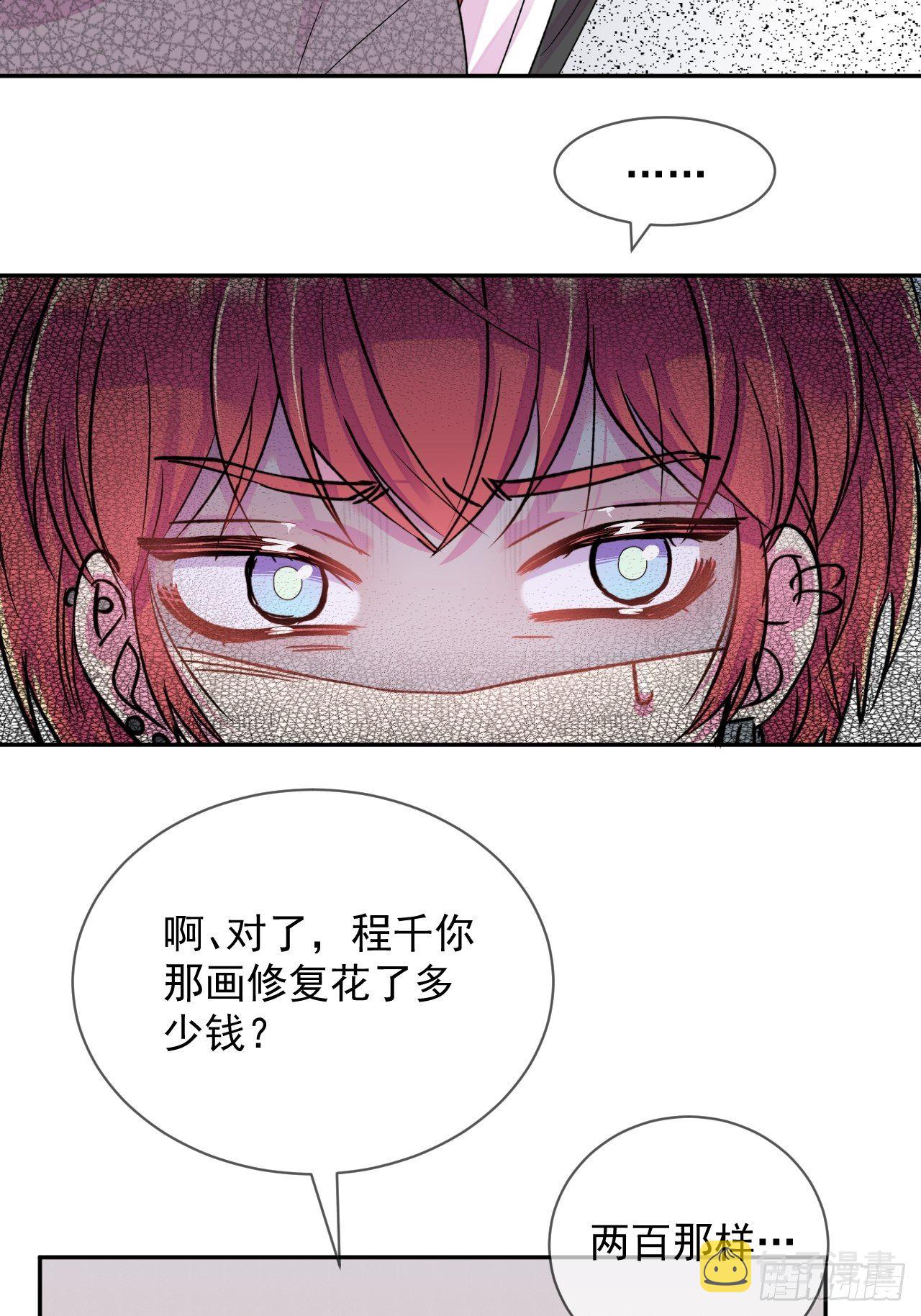《恶意》18