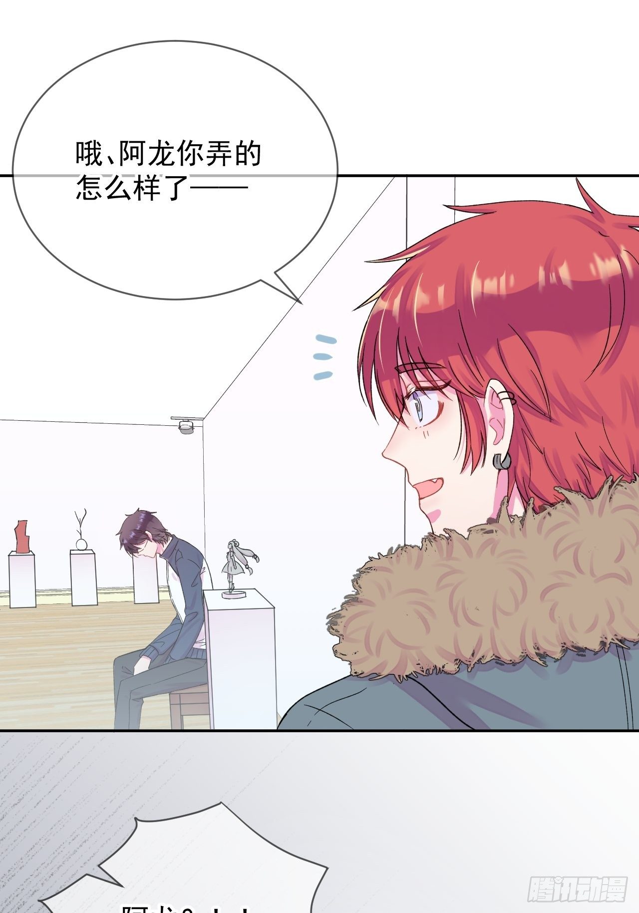 《暗喻》16