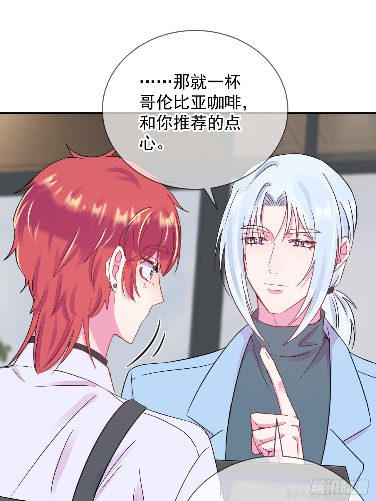 《准备惊喜》32