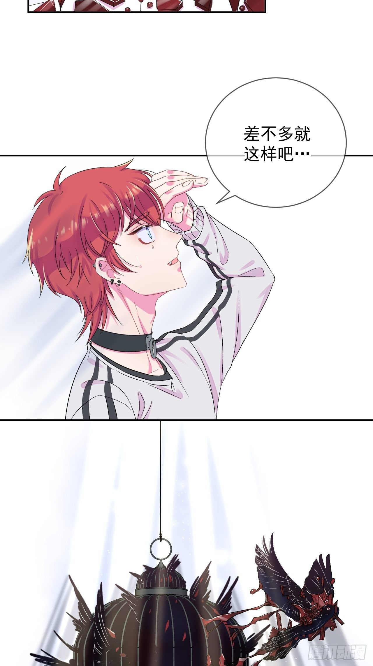 《暗喻》24