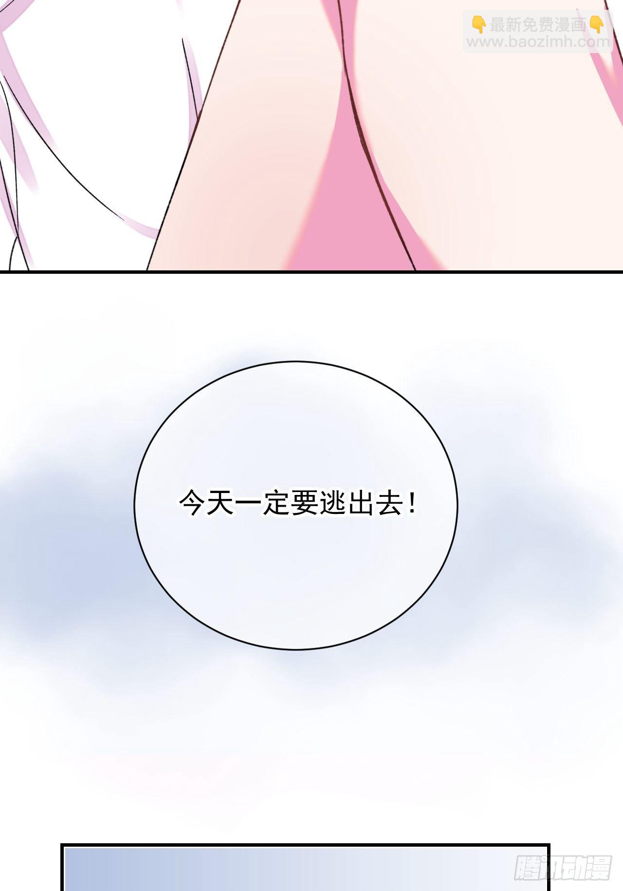《离开》38