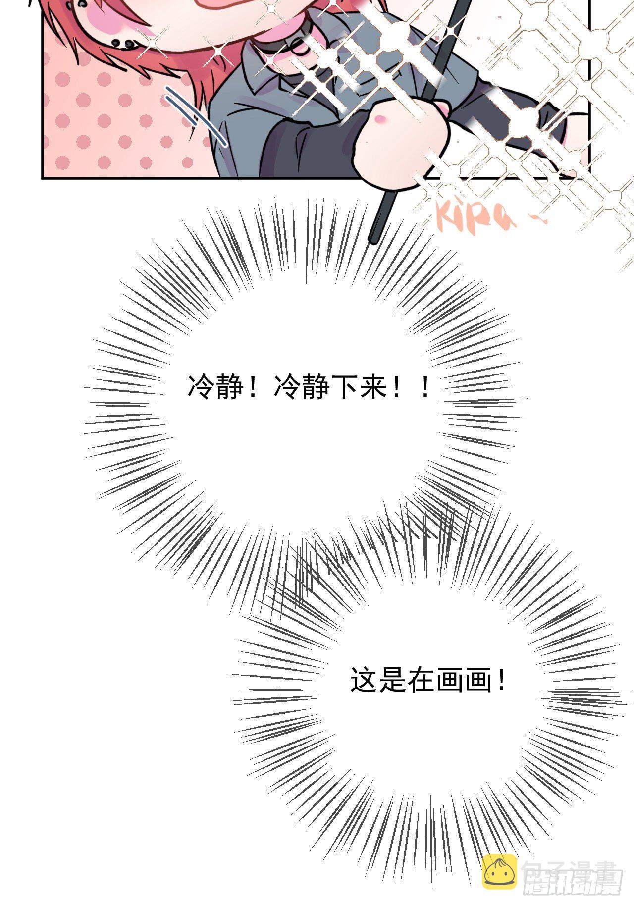 《帮帮我》59