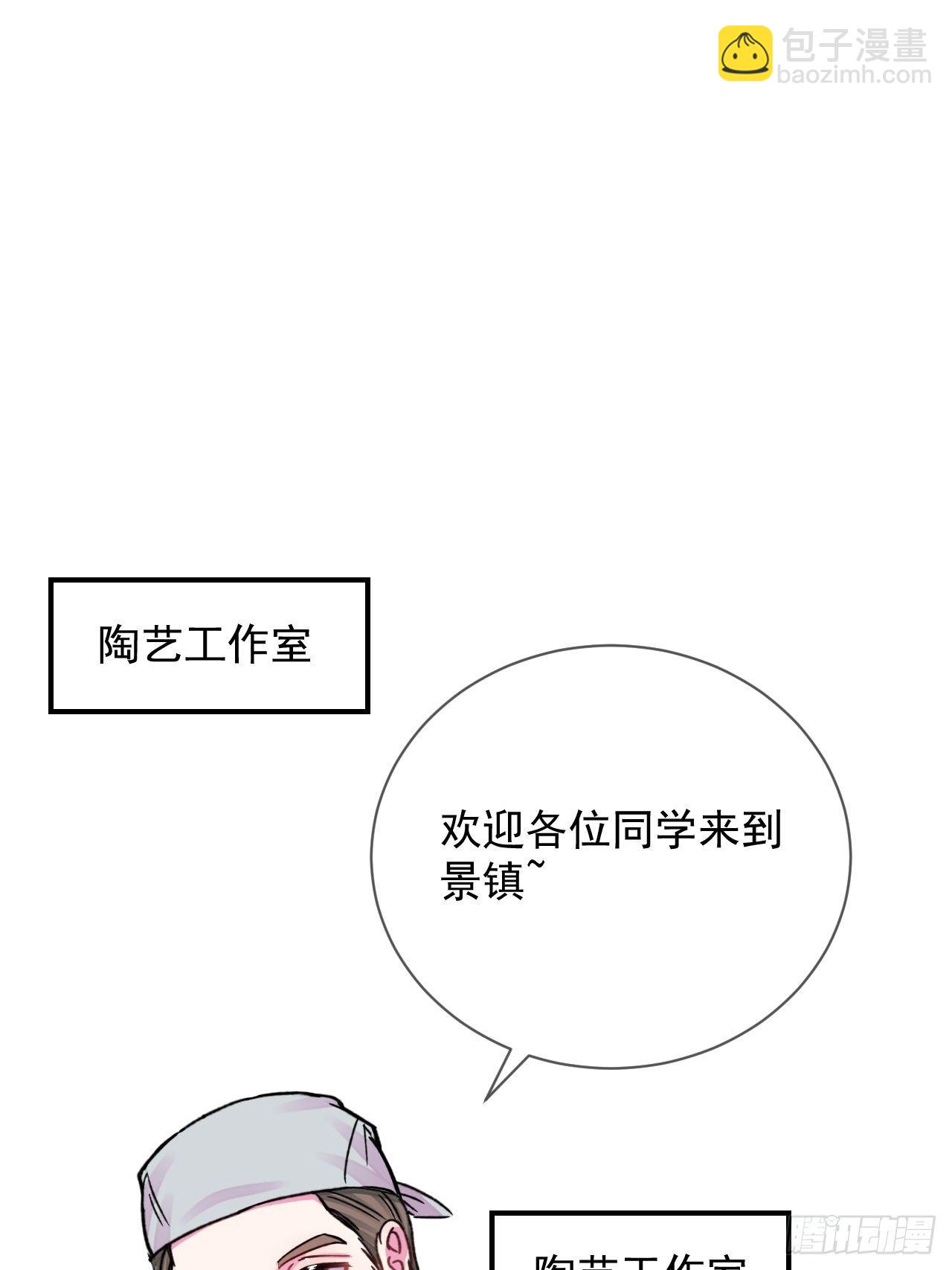 《夏日来临》23