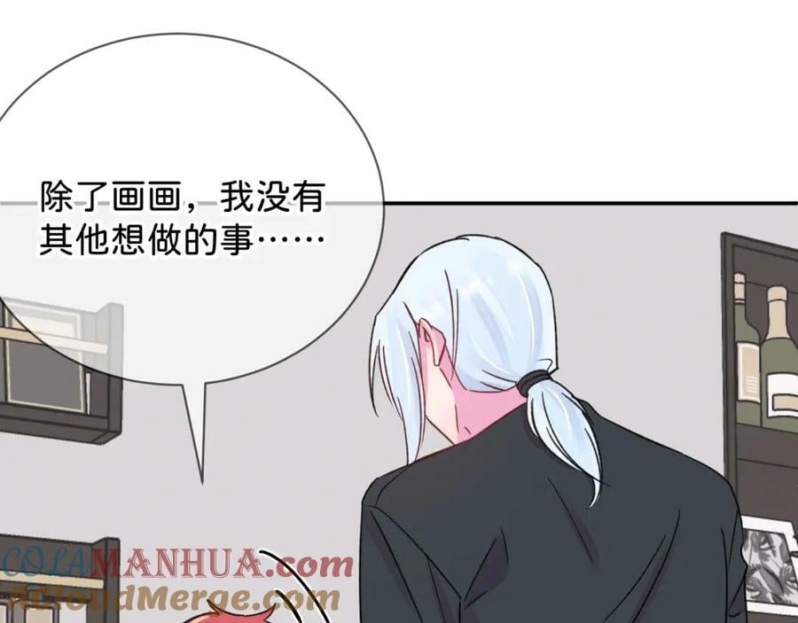 《给我画笔》20