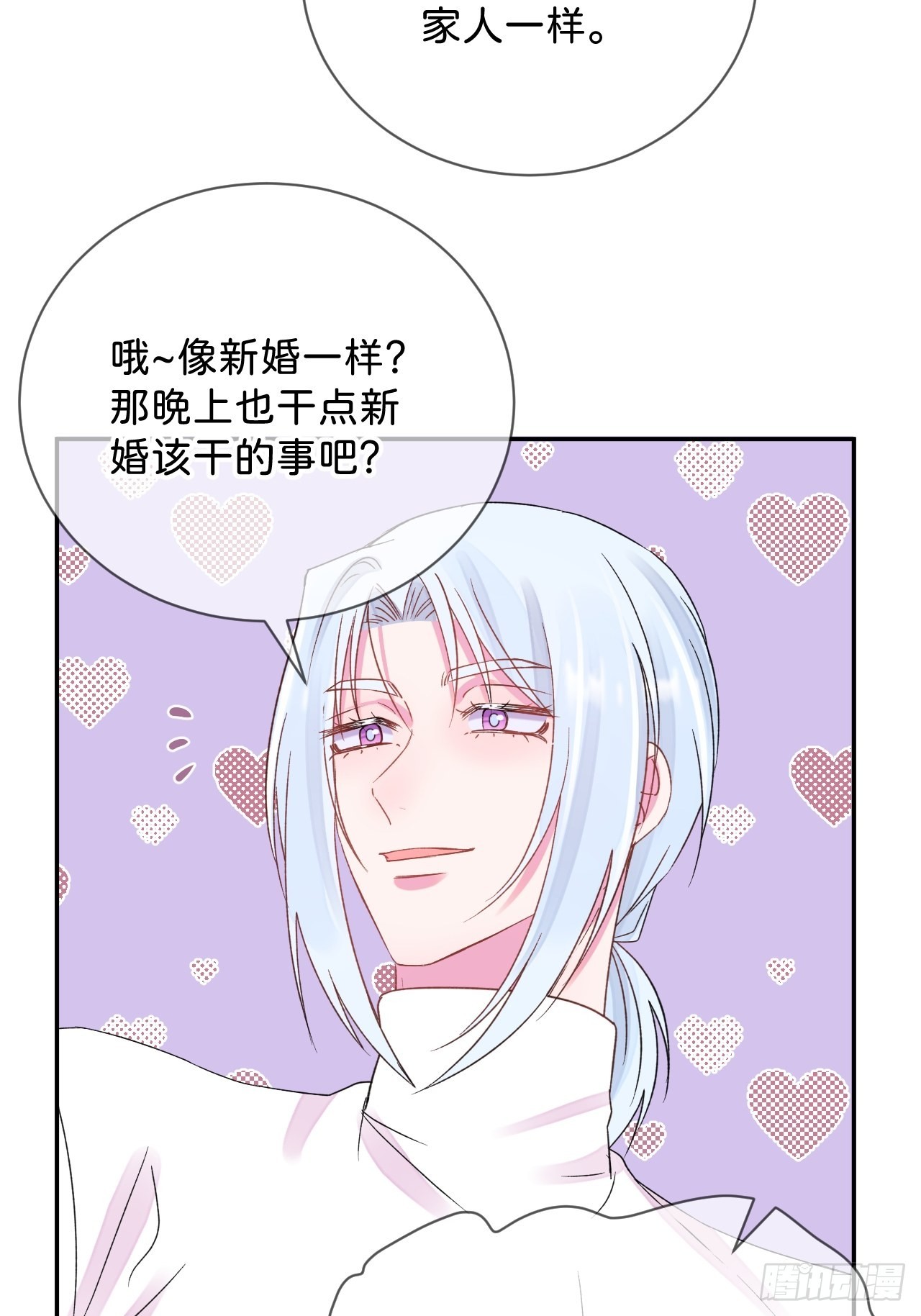 《消失在雪里》27