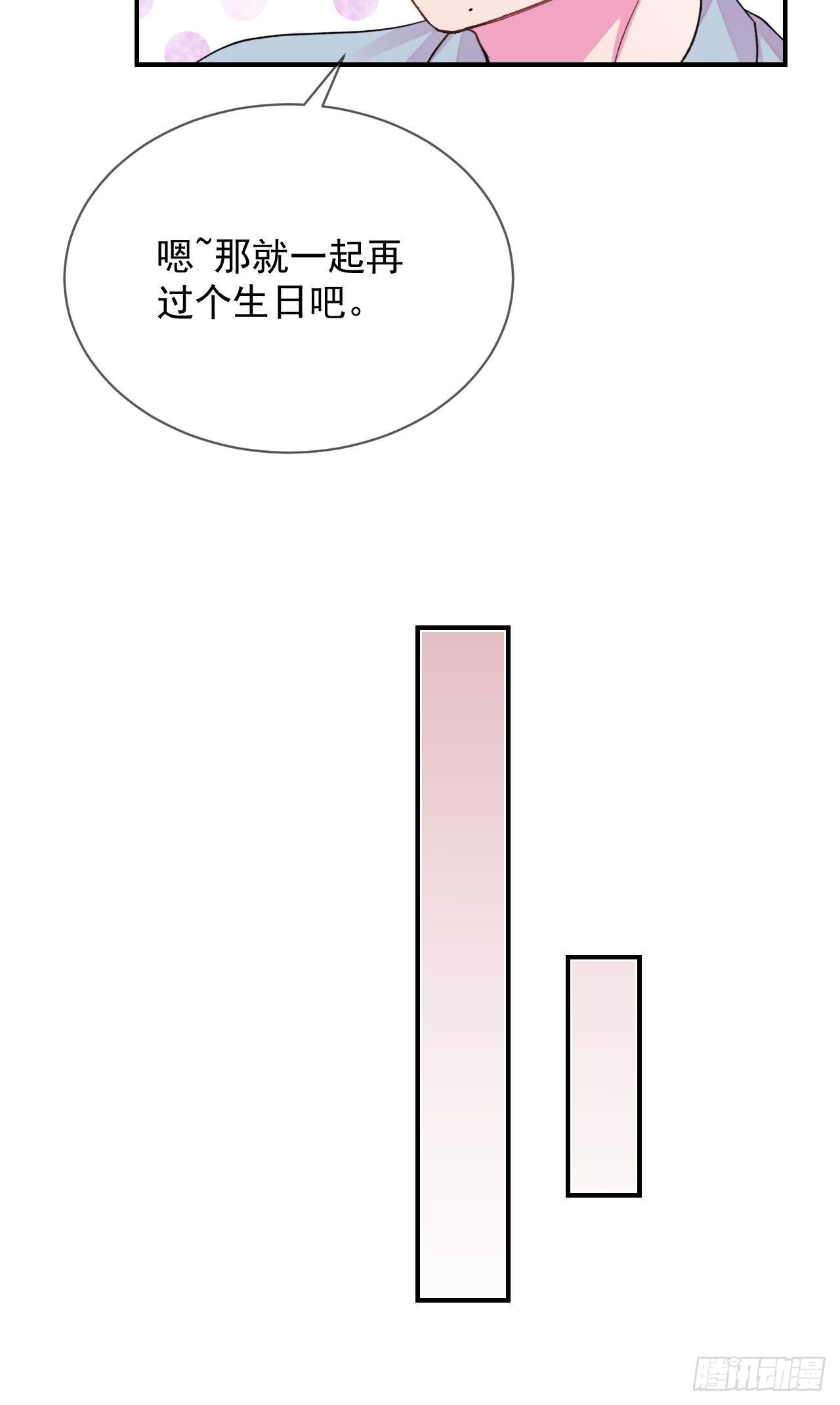 《日常晚餐》46