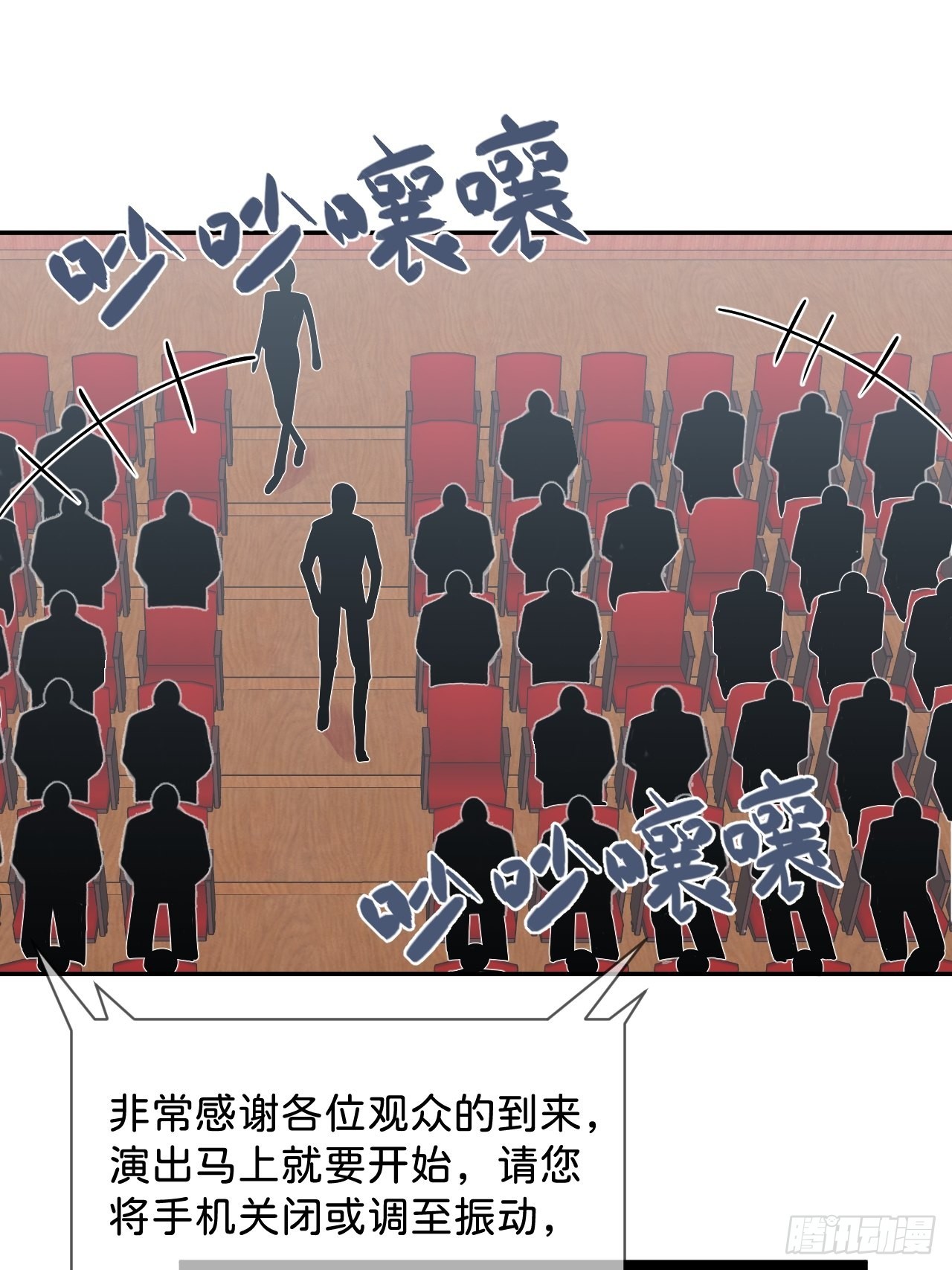 《相思似海深》7