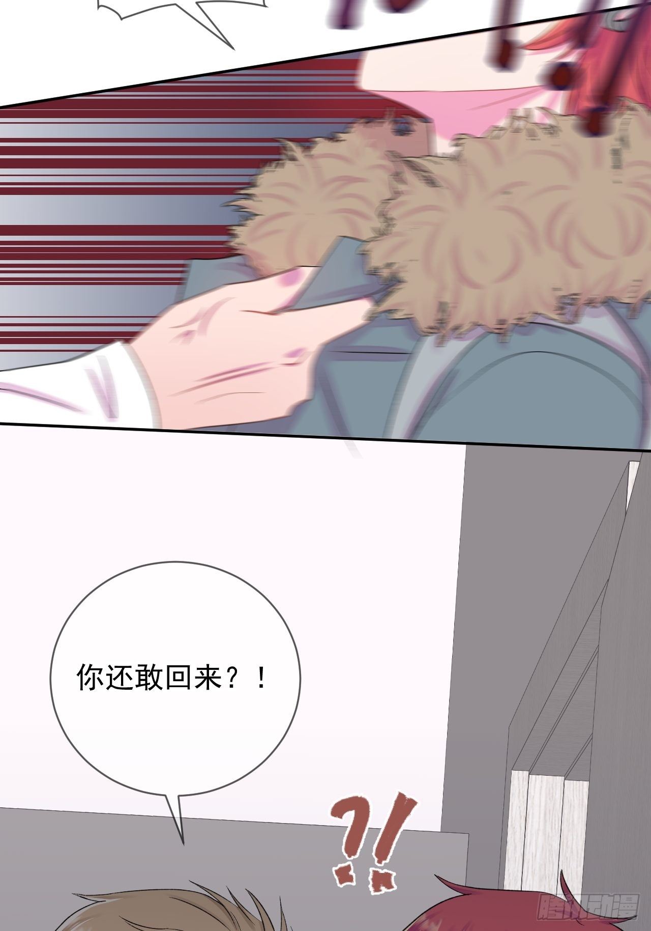 《转场》56