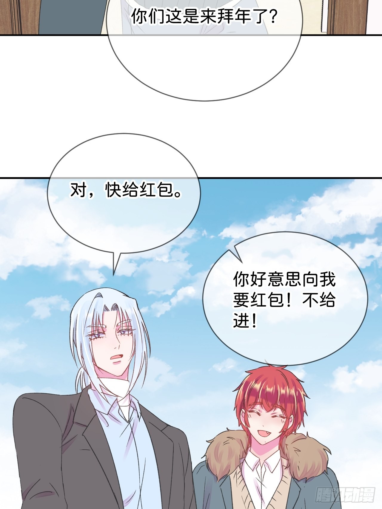 《烟花的温度》31