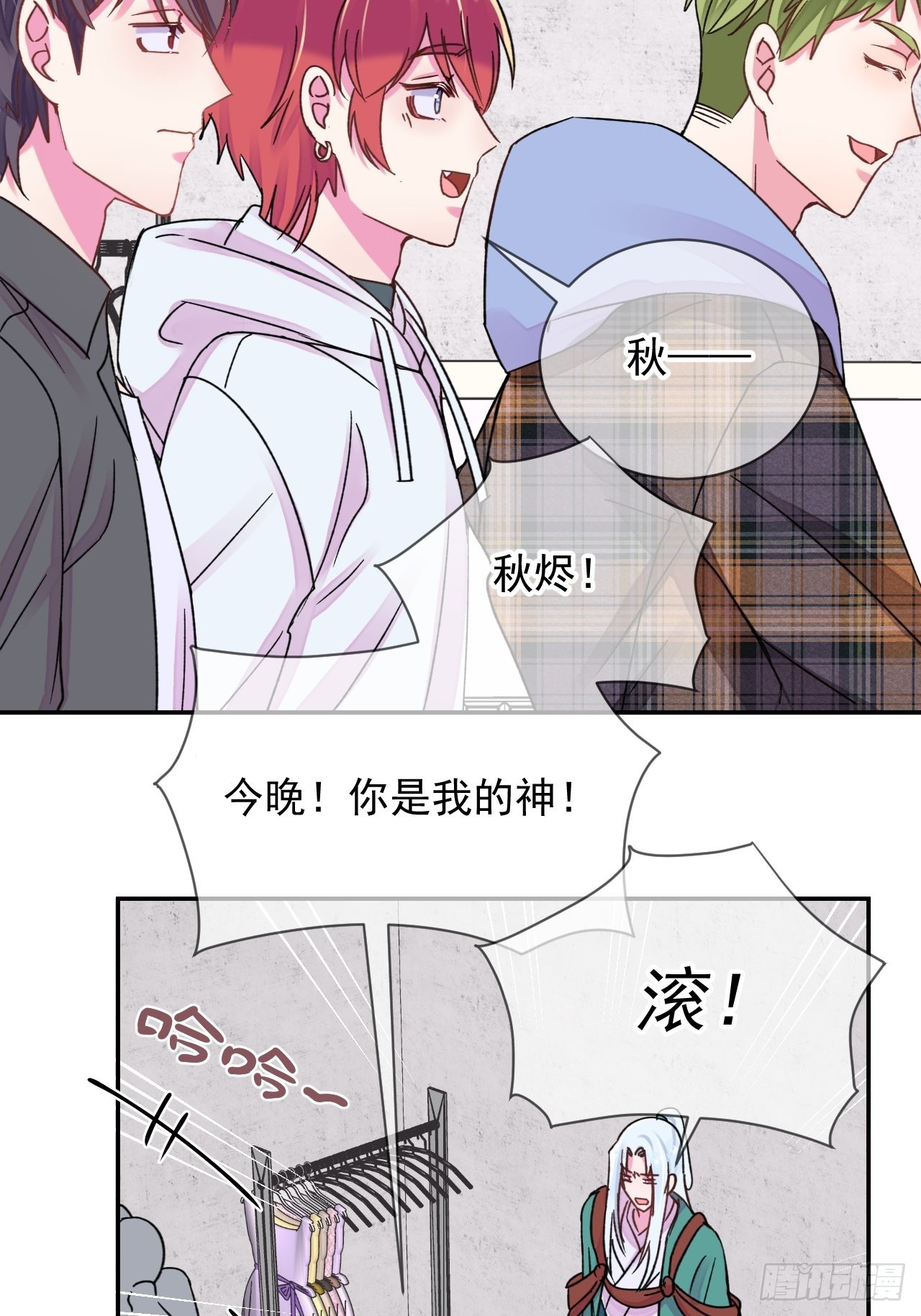 《相思似海深》20