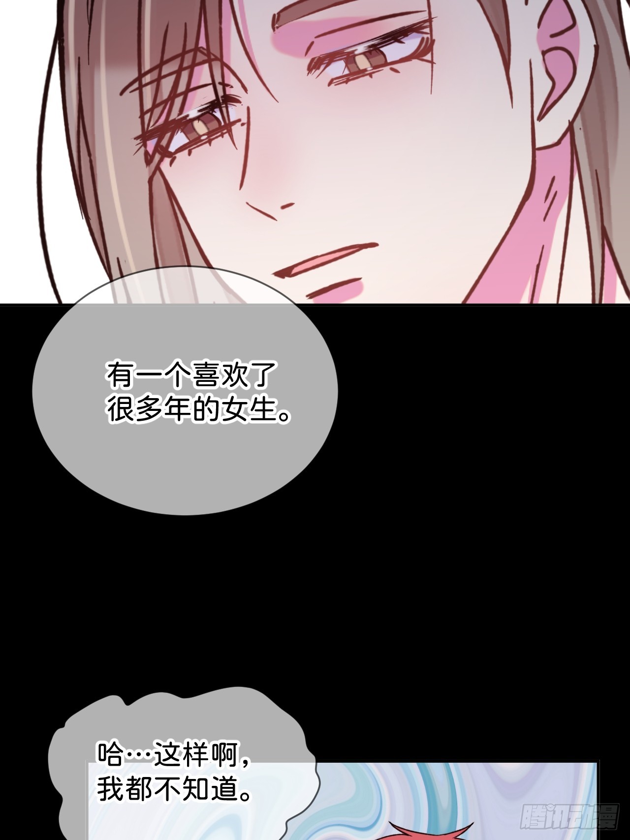 《海边的回忆》31