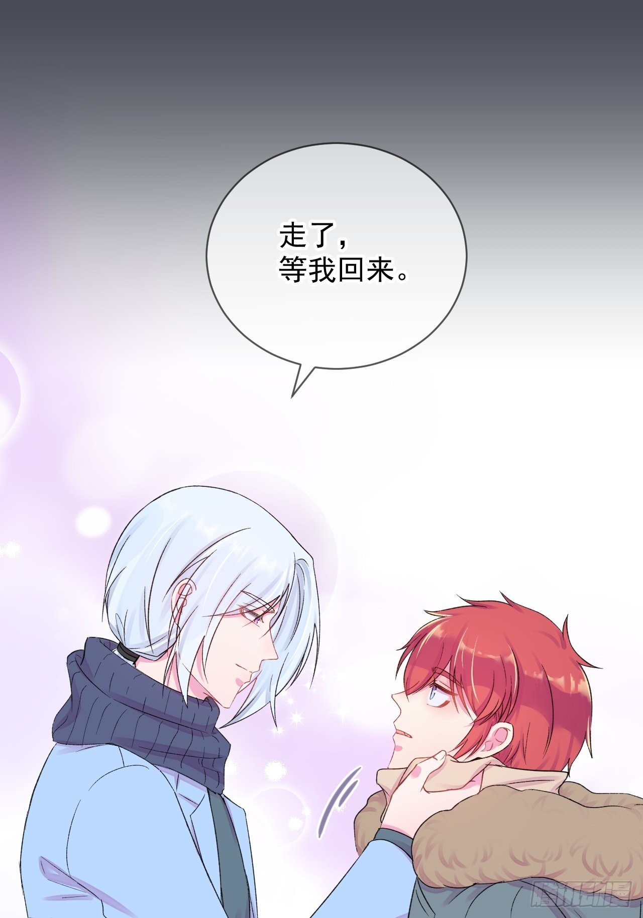 《转场》9