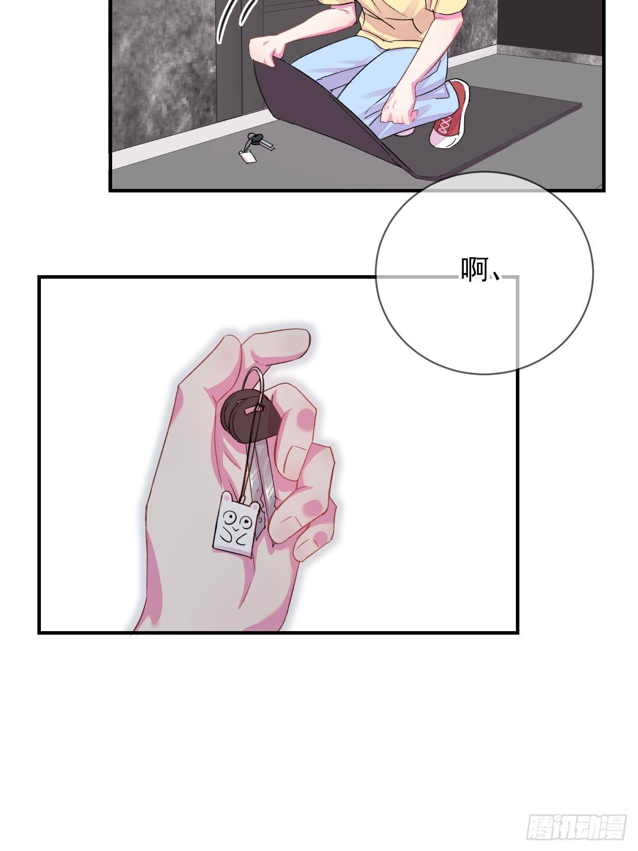 《欢迎回来》 ​​​​27