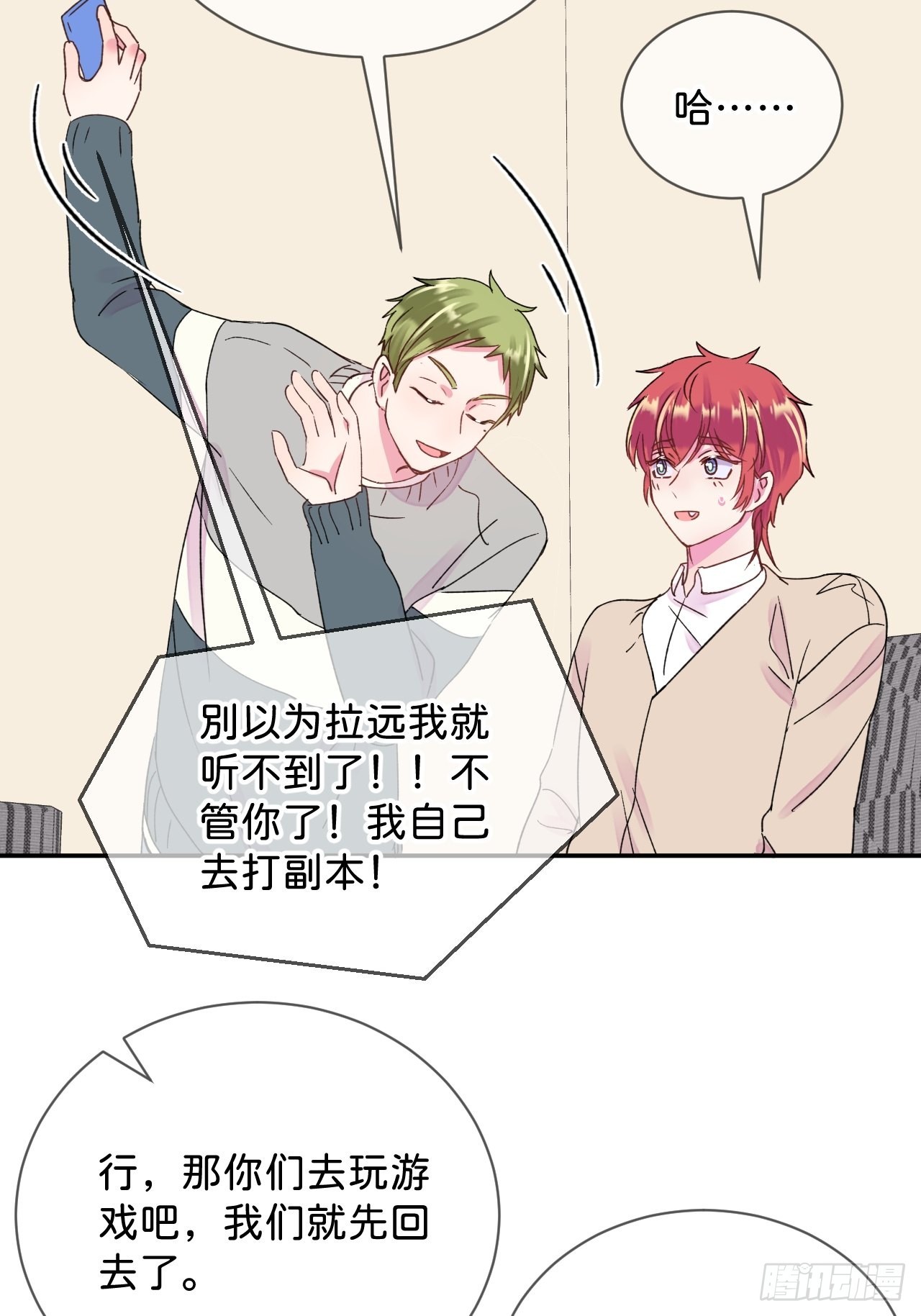 《烟花的温度》47