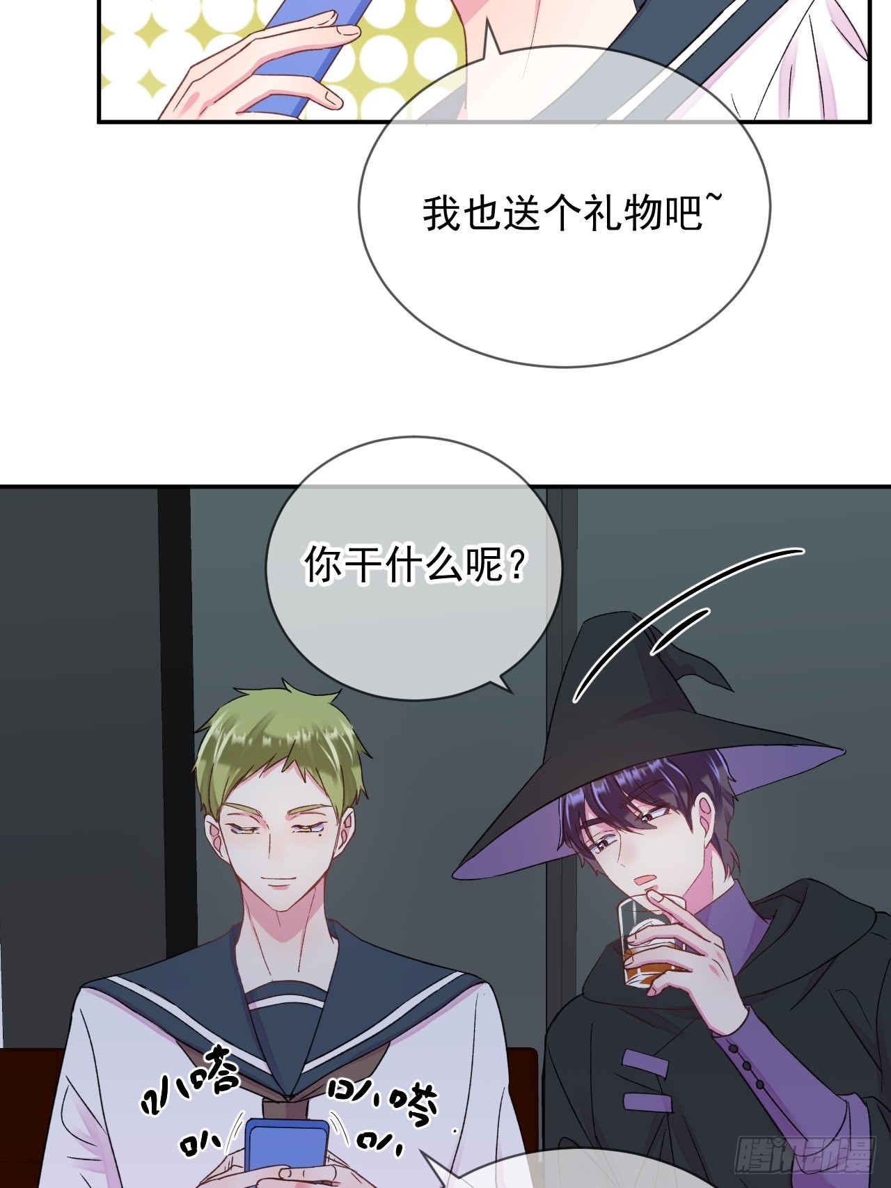 《万圣节！万圣节！》24