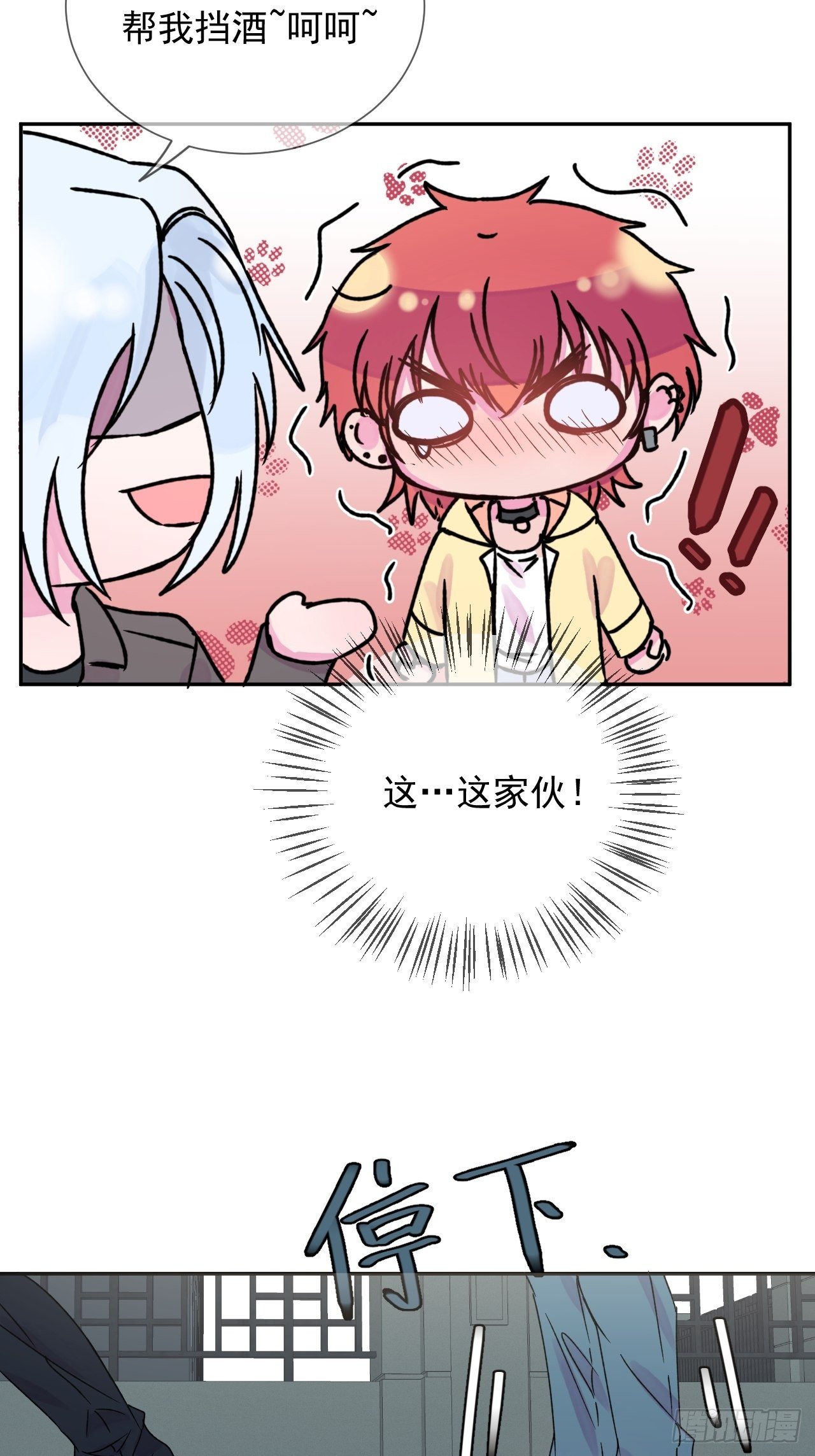 《一颗糖》69