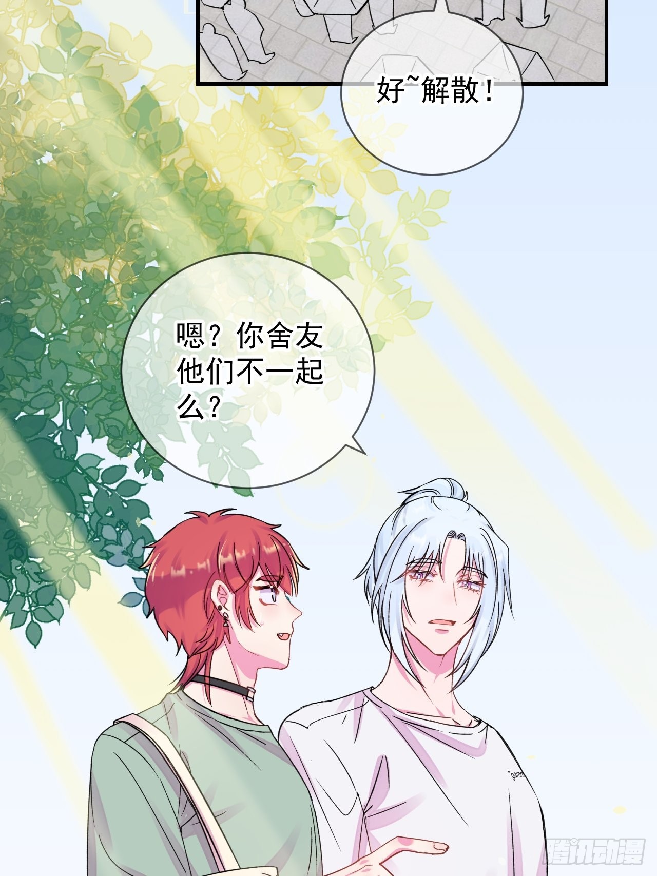 《雨天、潮湿的空气》3