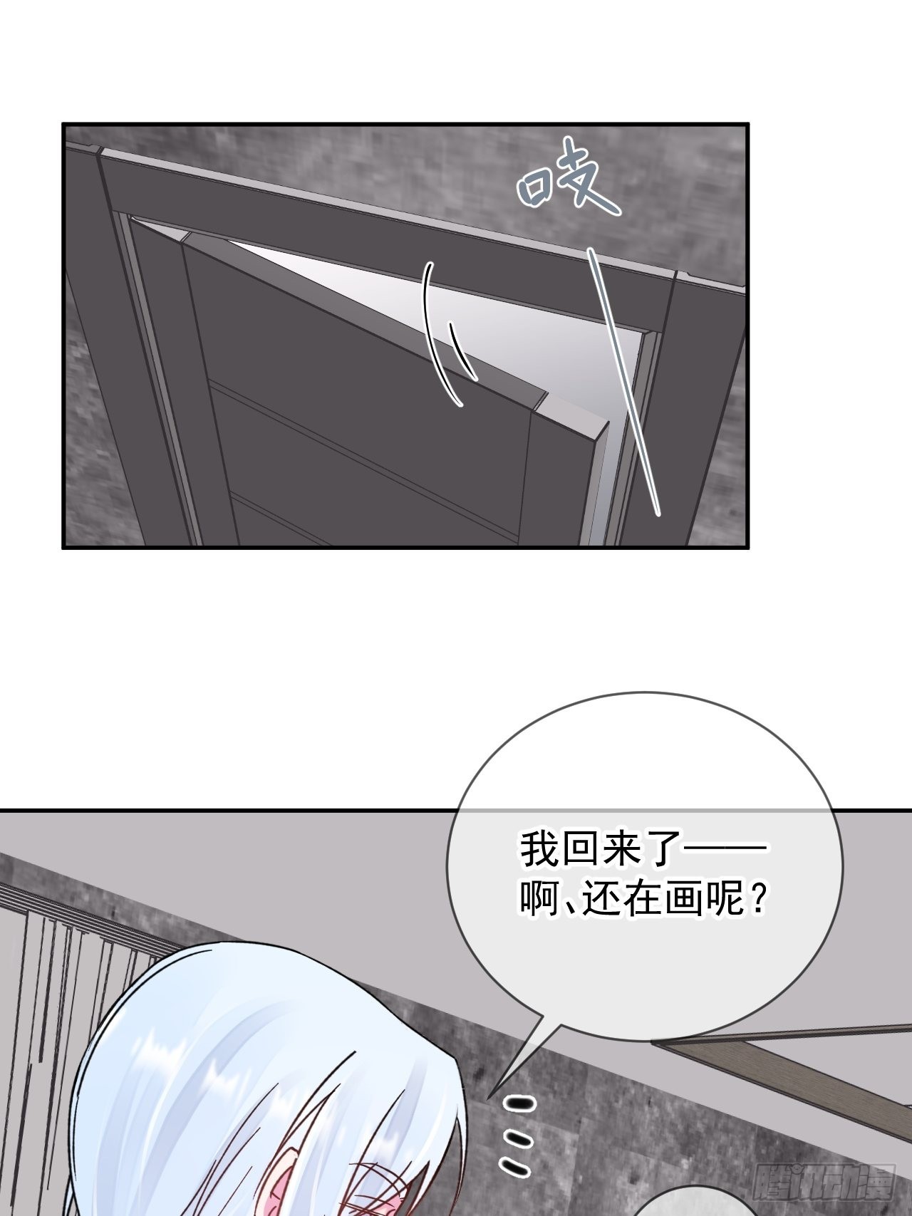 《准备惊喜》2