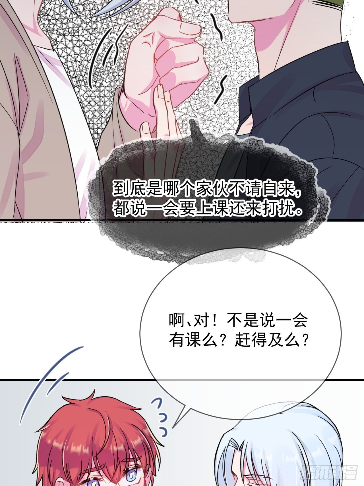 《好朋友》19