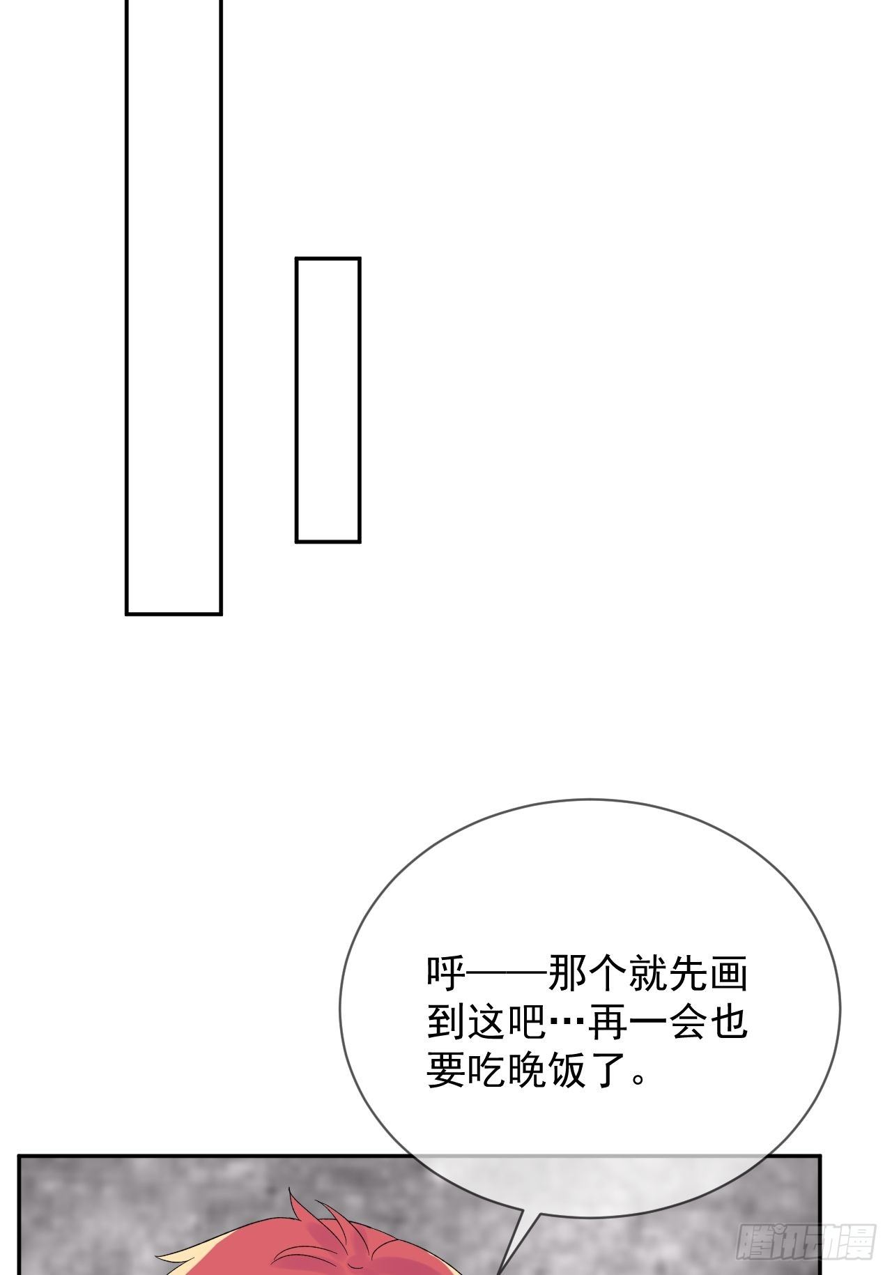 《帮帮我》65