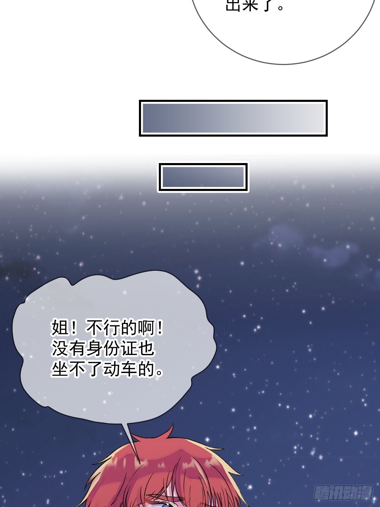 《笼中之鸟》42