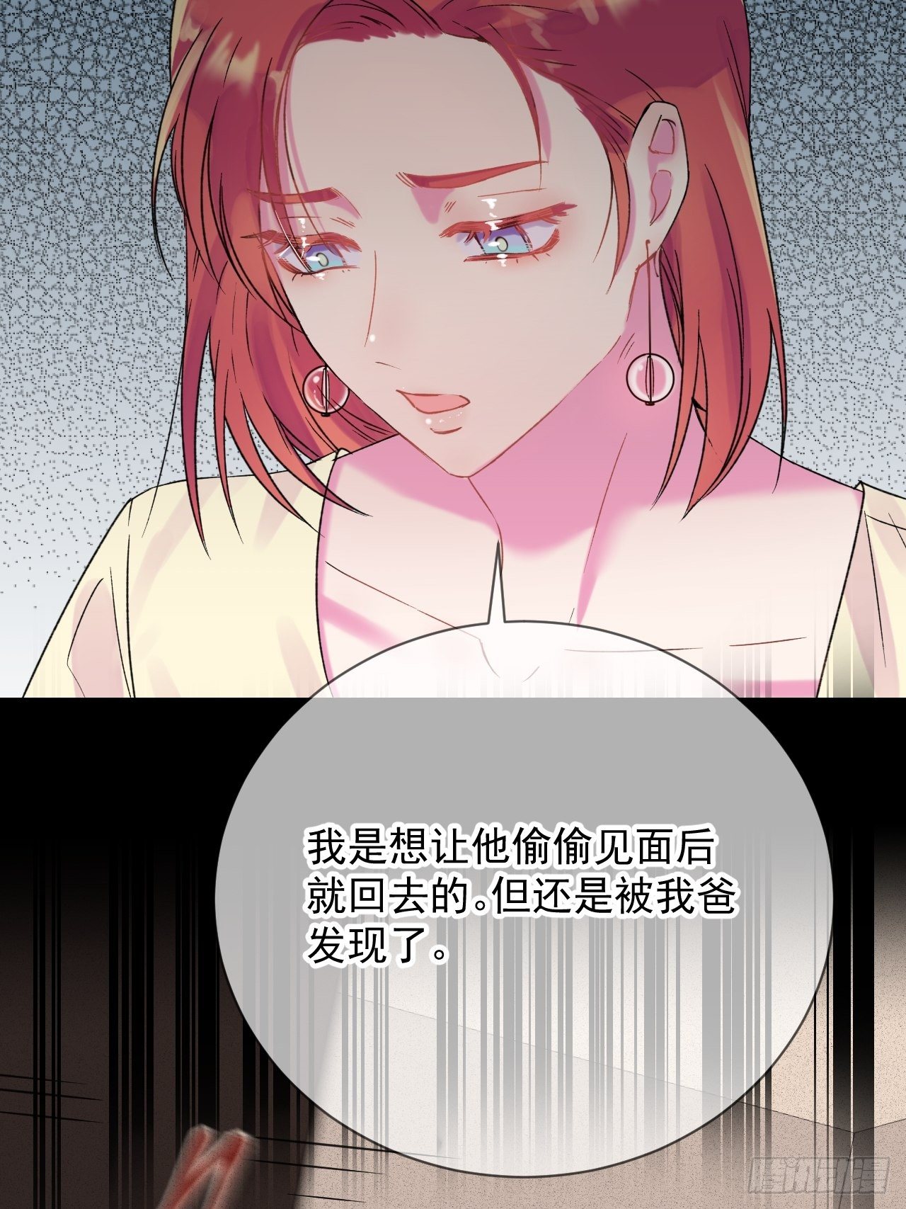 《笼中之鸟》7