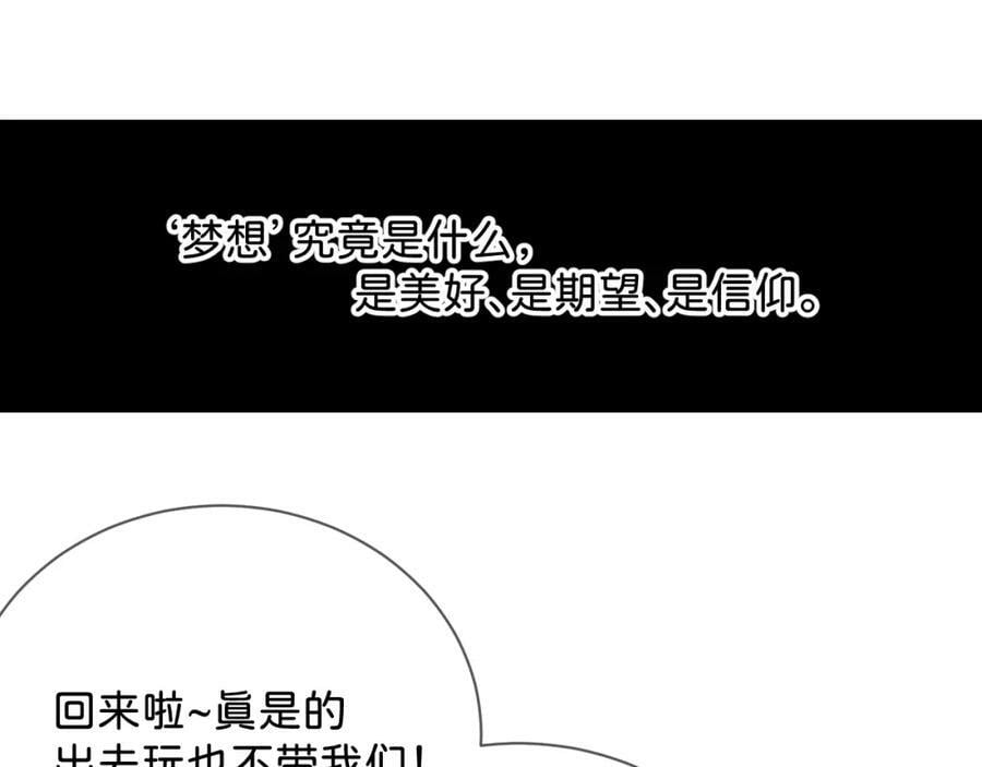 《给我画笔》94