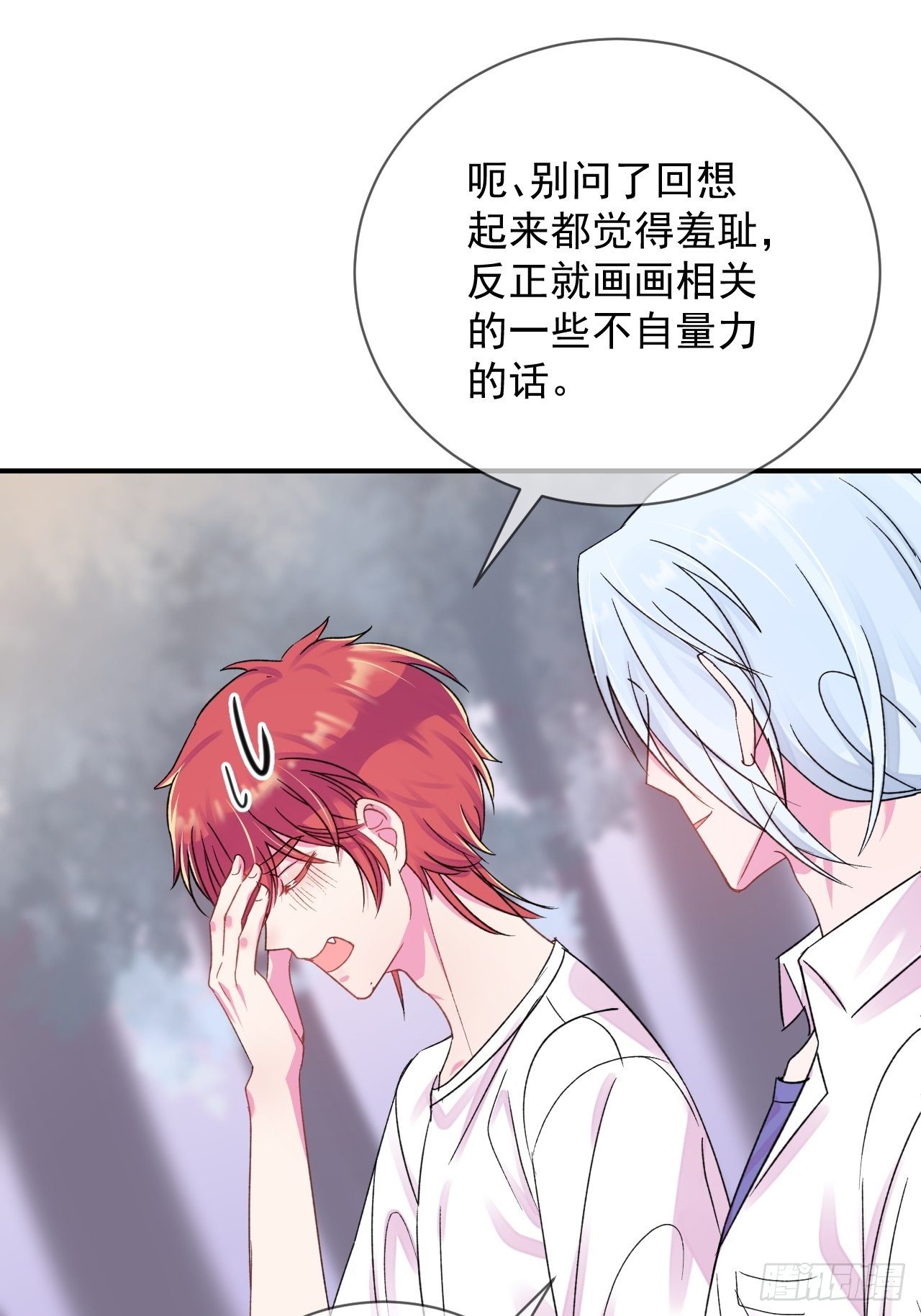 《晴天想去海边》28