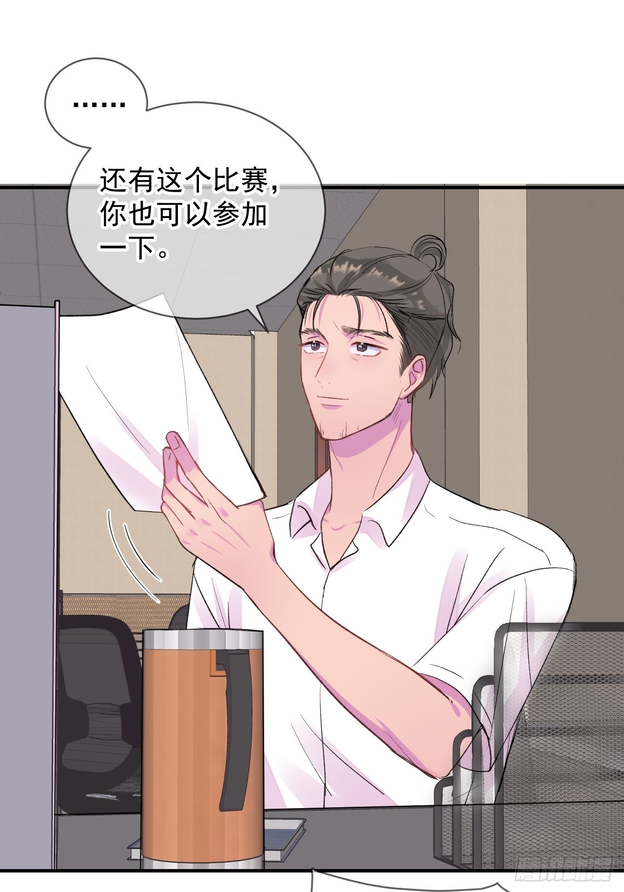 《新学期》15