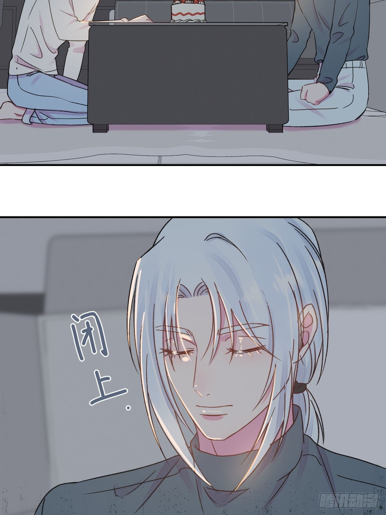 《实现愿望》21