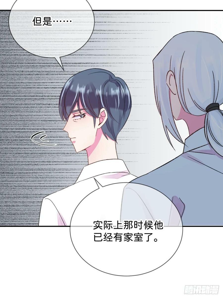 《过去》35