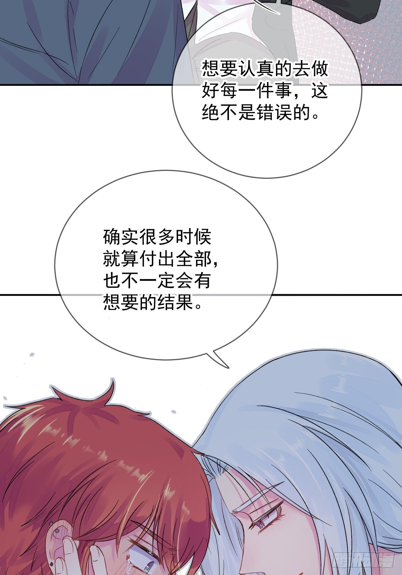《帮帮我》29