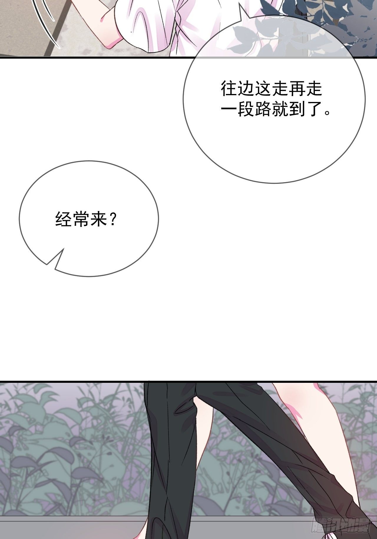 《晴天想去海边》25