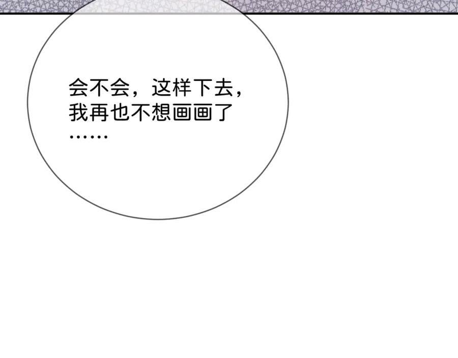 《给我画笔》61