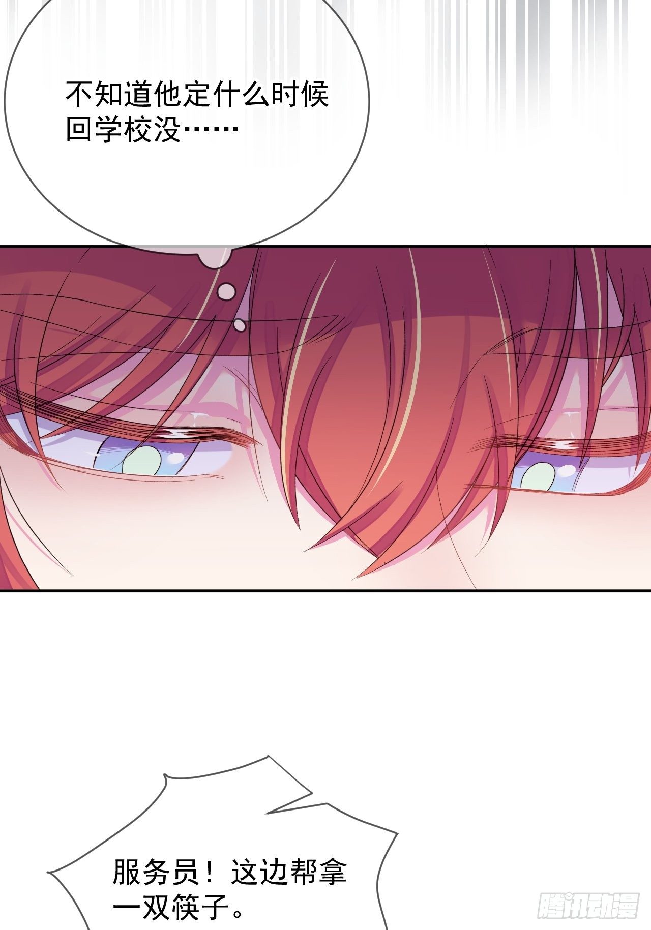 《转场》11