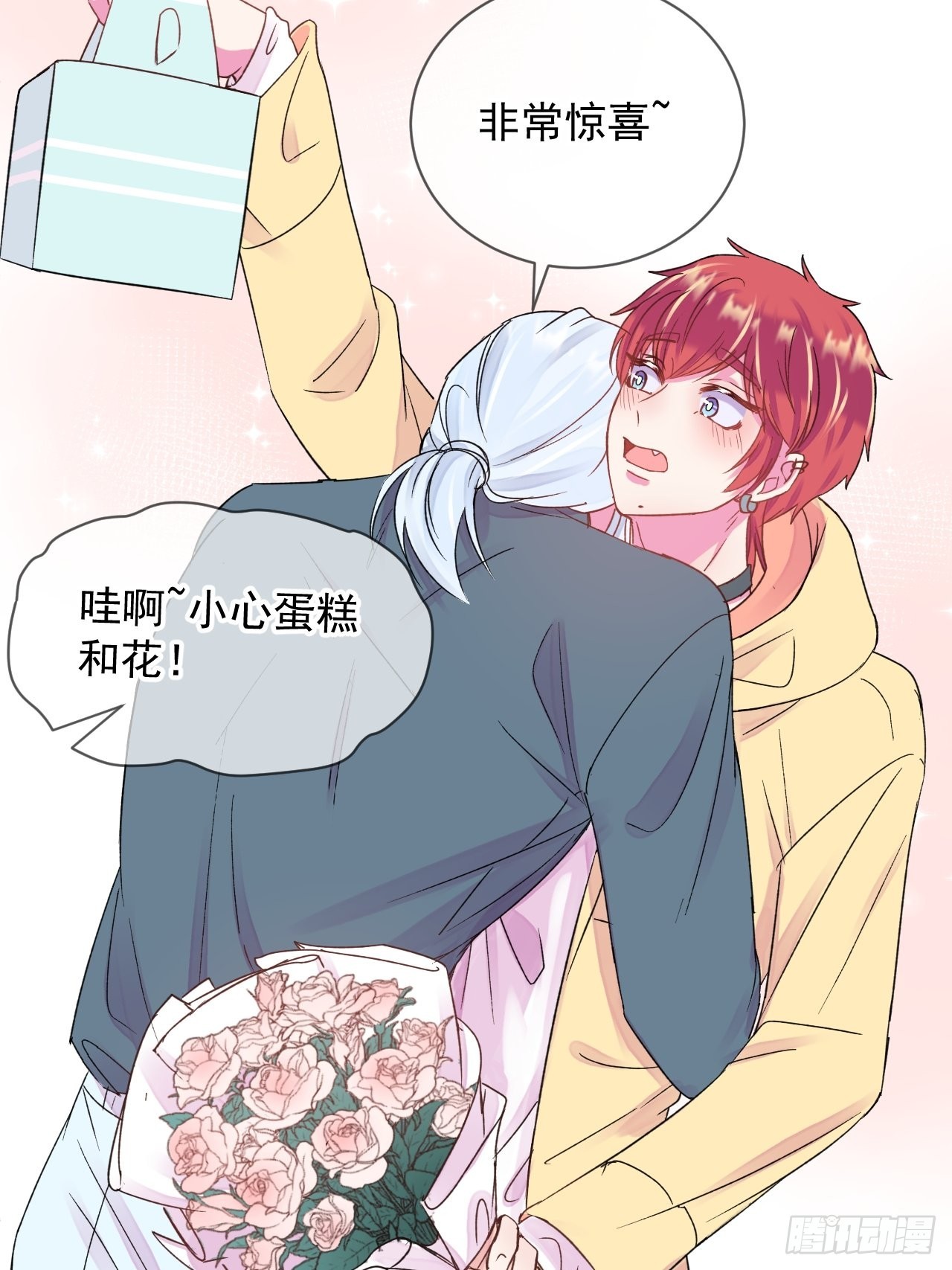 《实现愿望》18