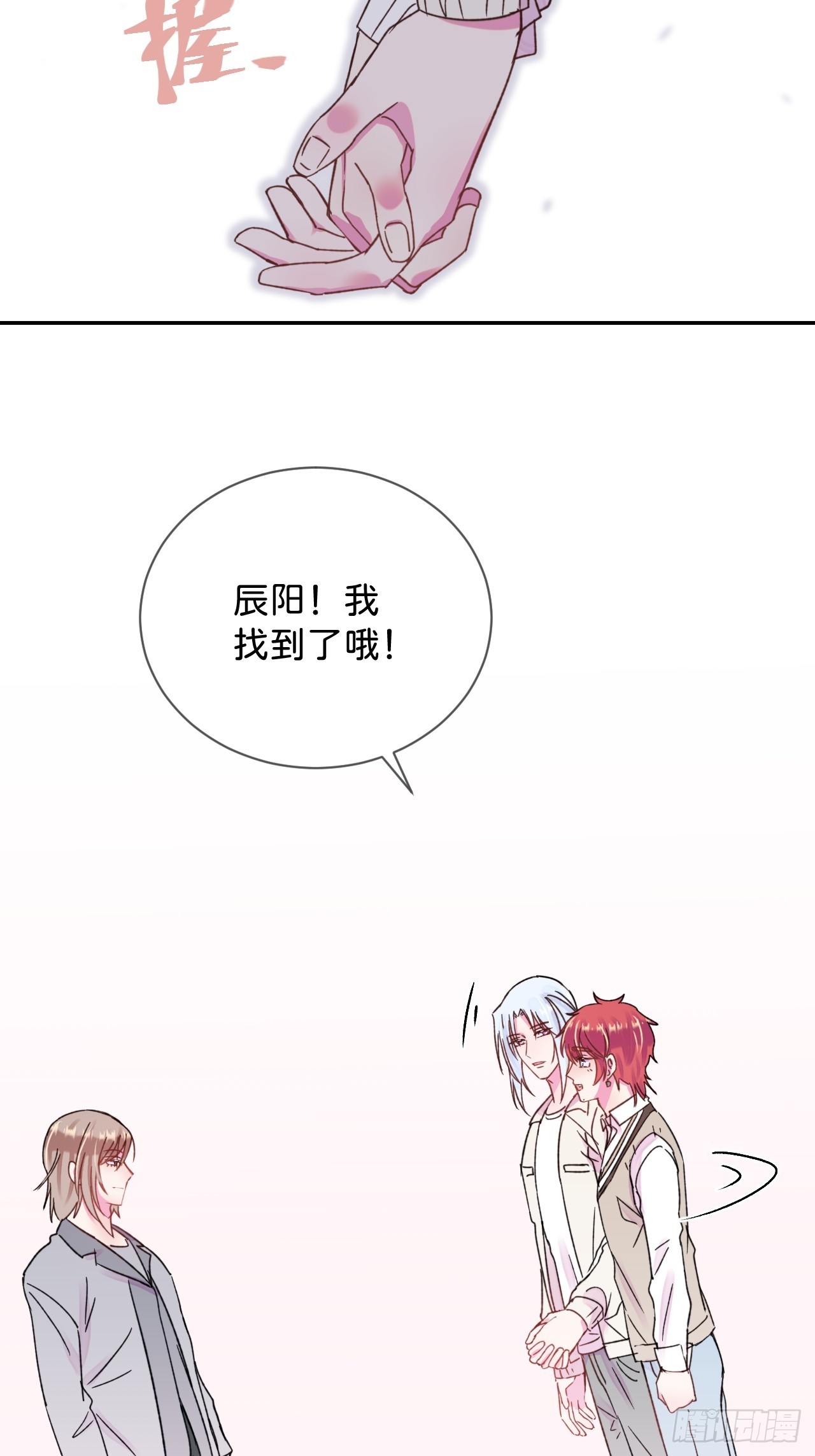 《海边的回忆》38