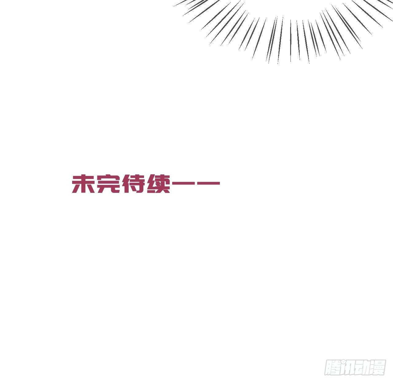 《准备惊喜》45