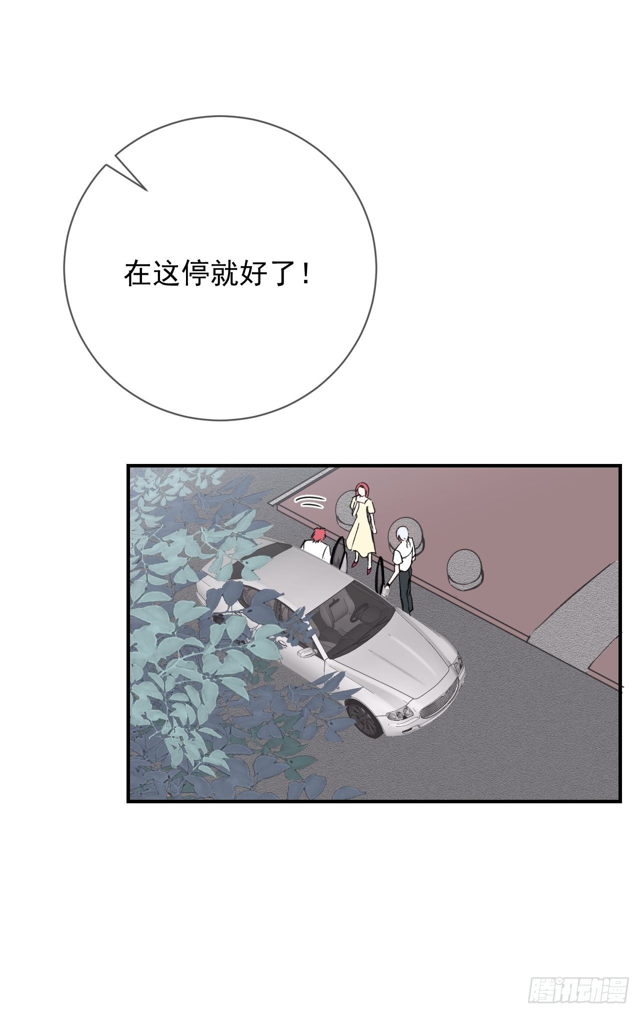 《我属于我自己》41
