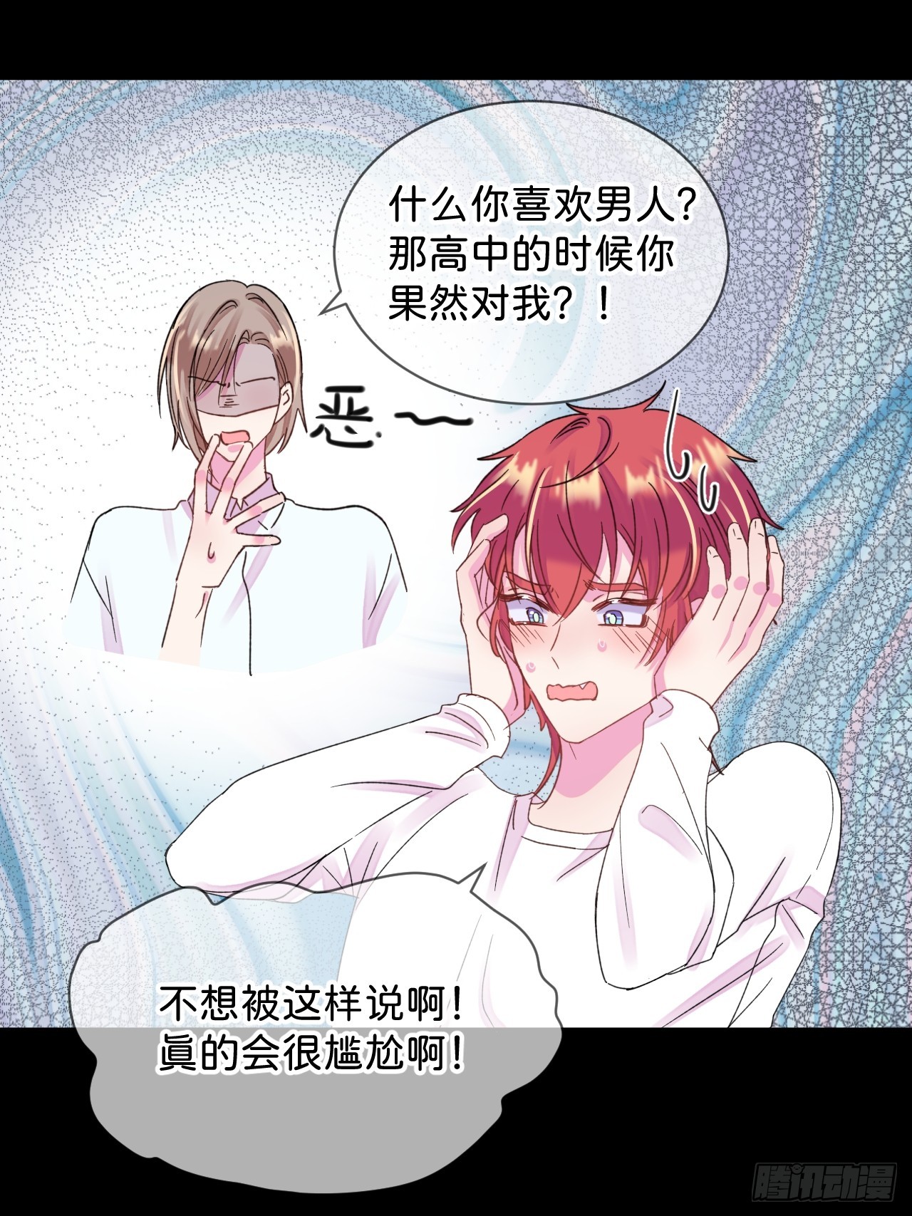 《初恋》9