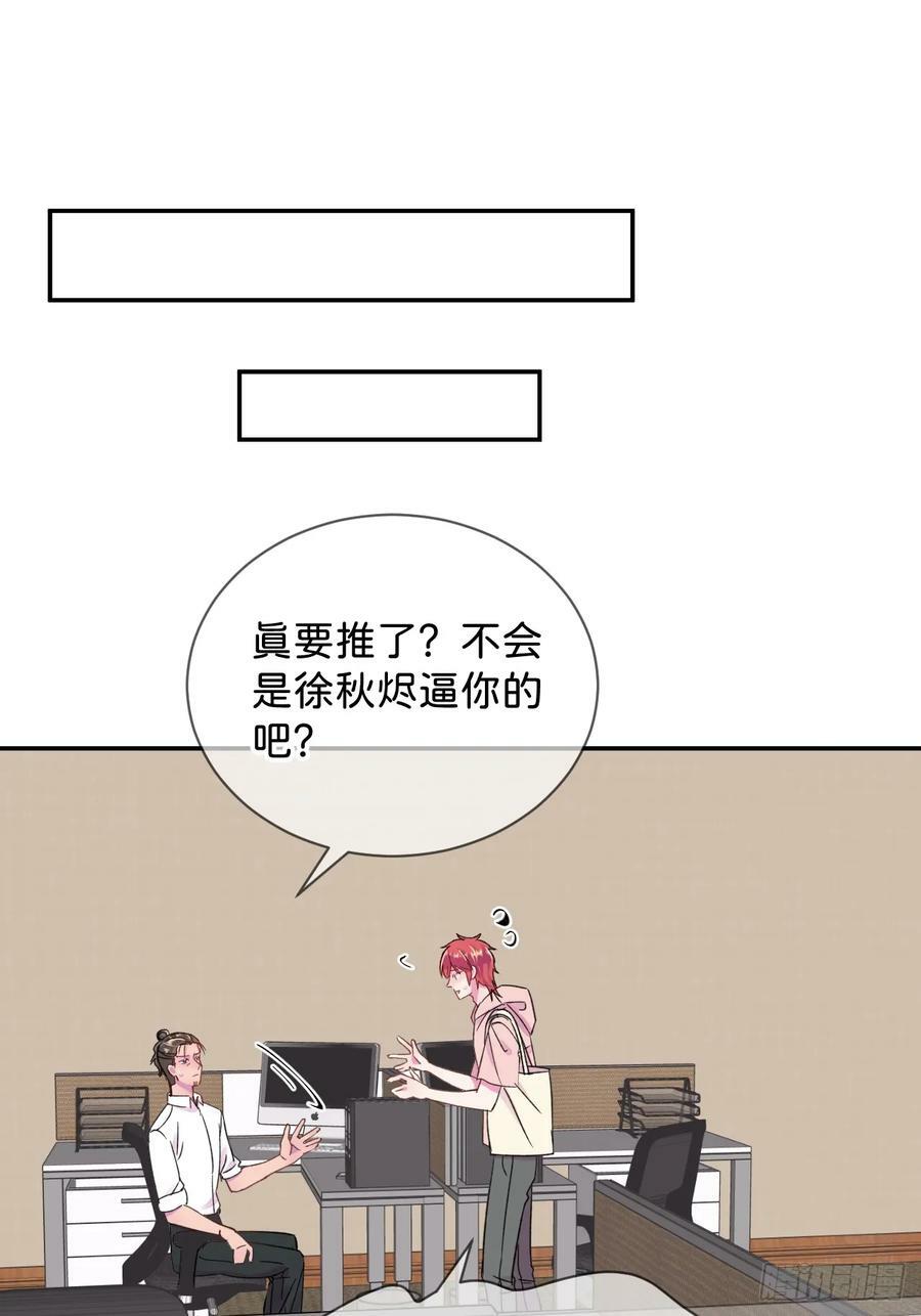 《空白恐惧》37