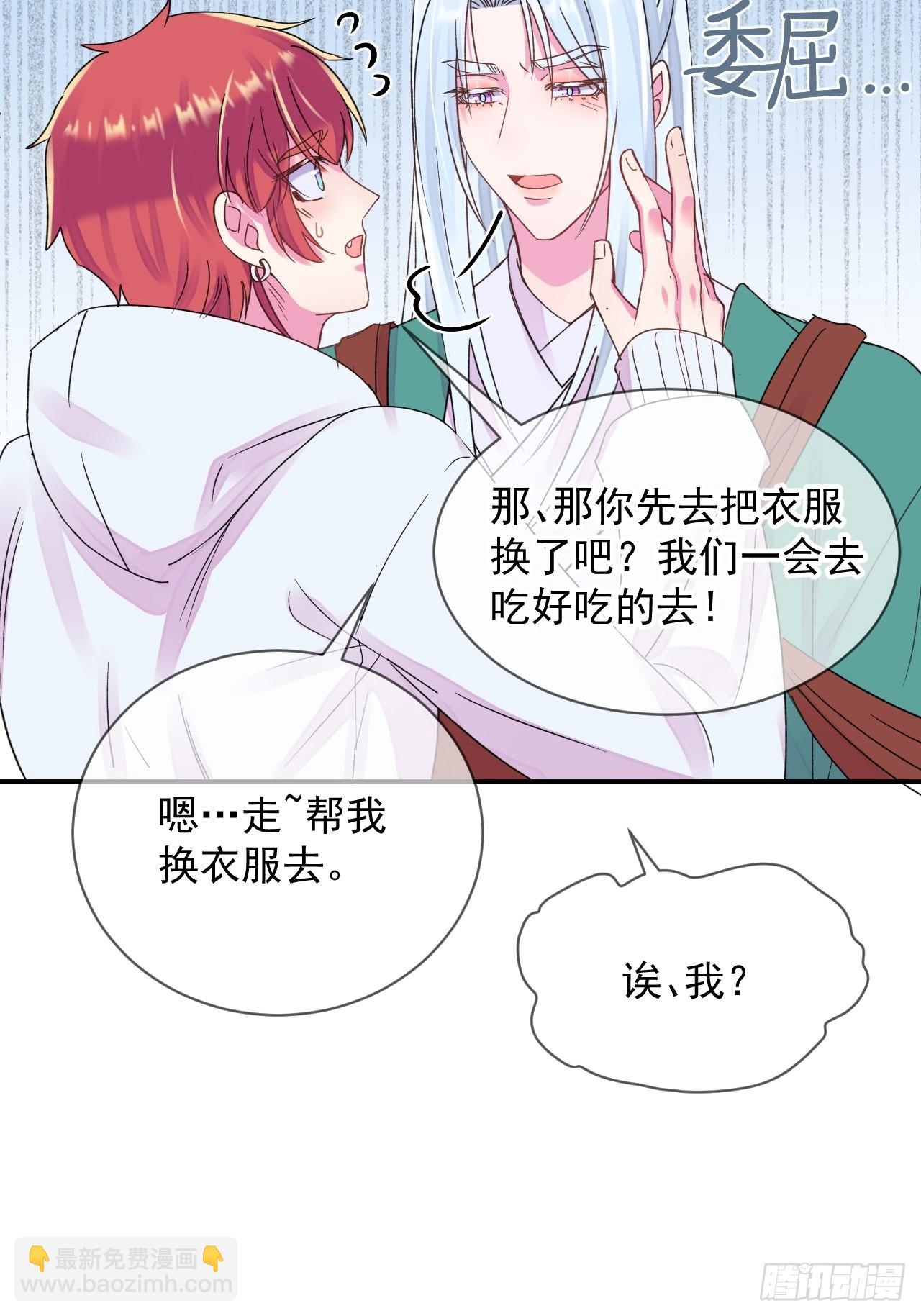 《相思似海深》23