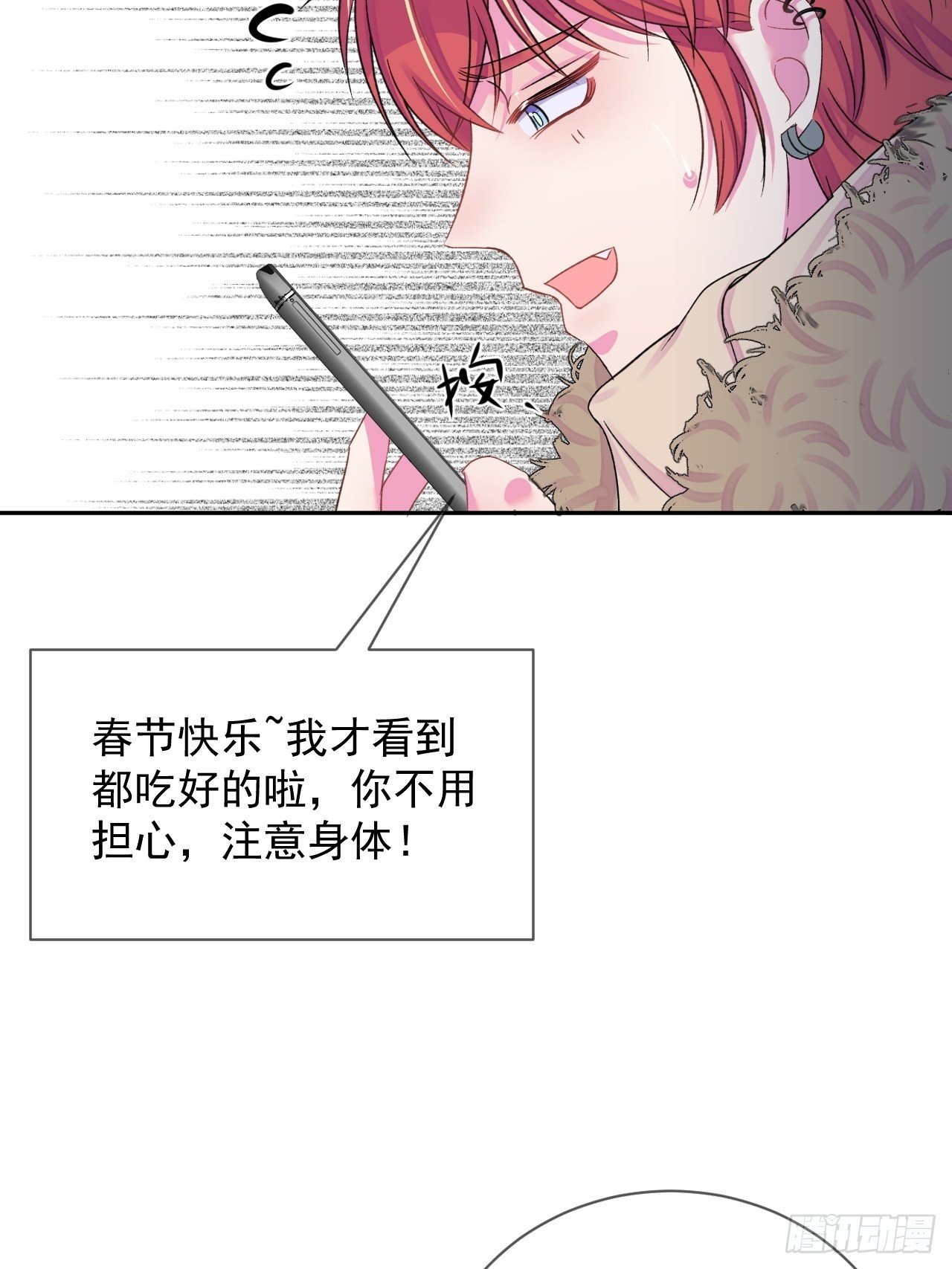 《转场》20