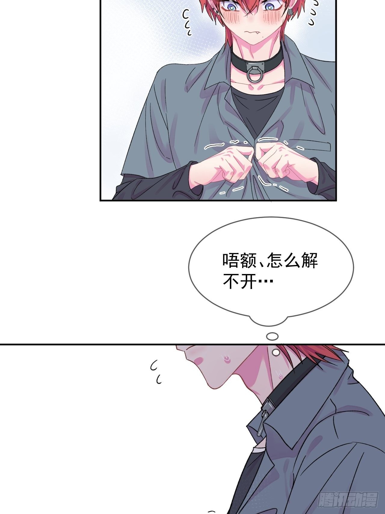 《帮帮我》73