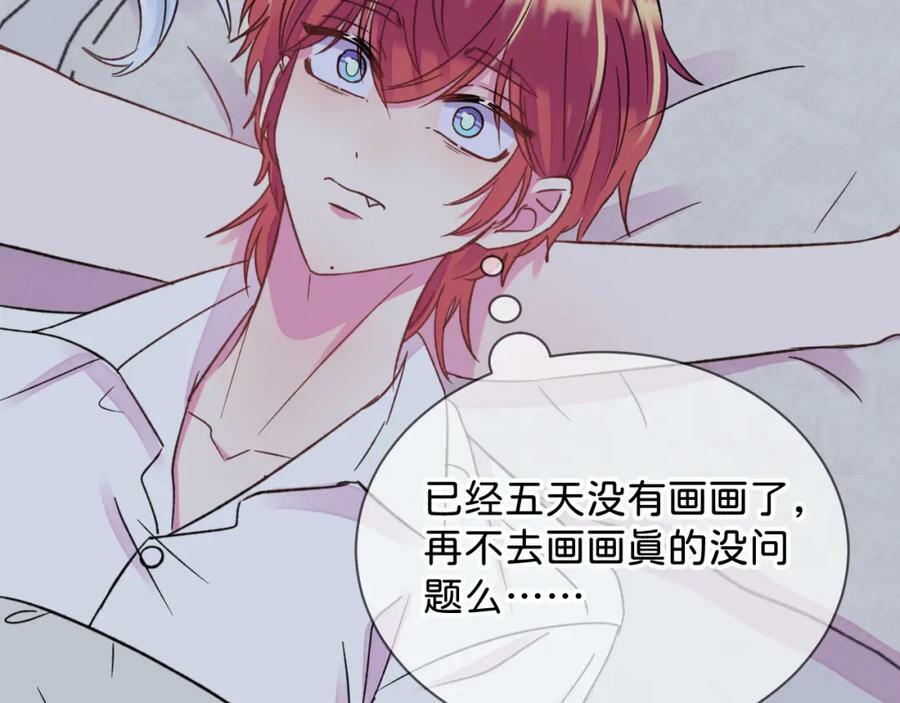 《给我画笔》58