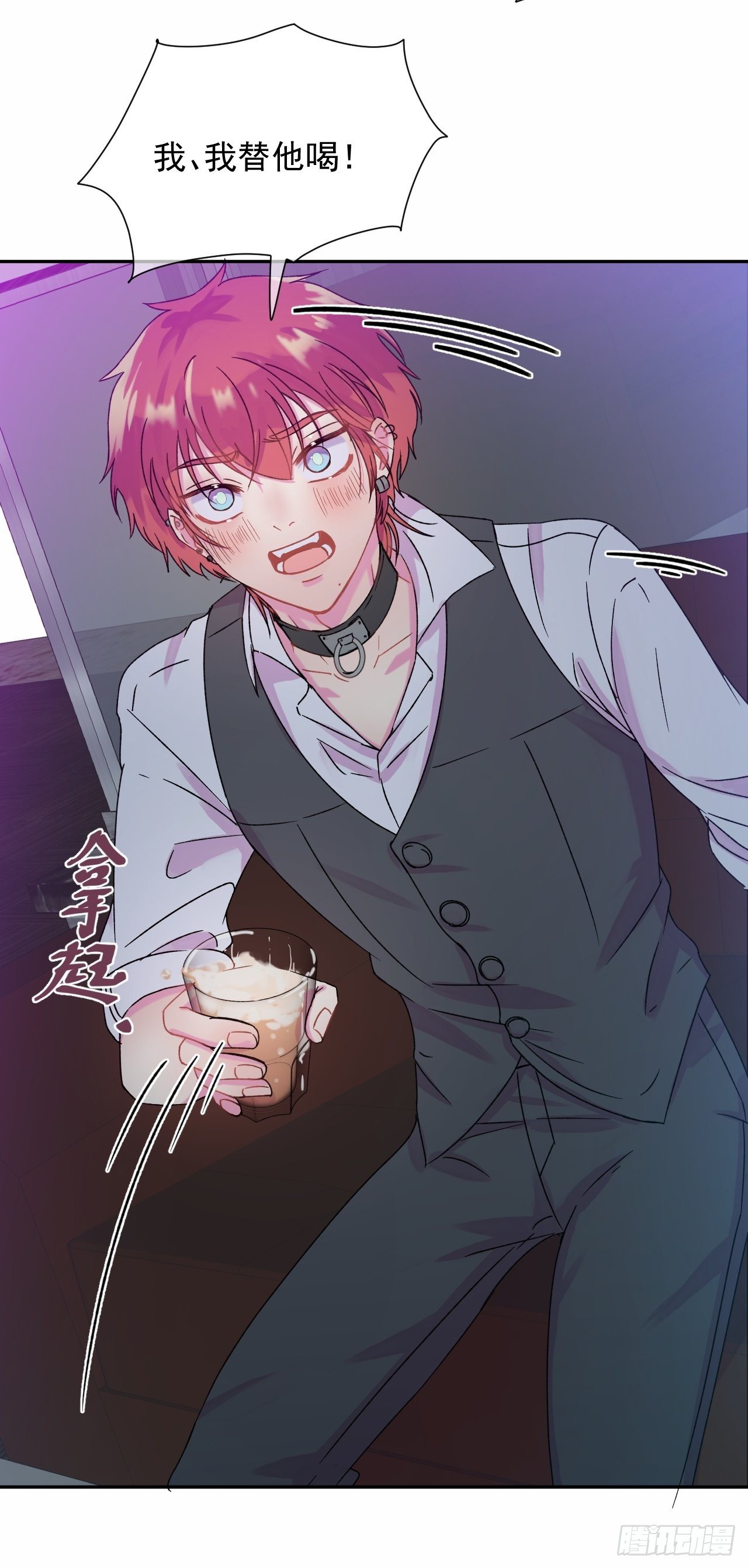 《一颗糖》46