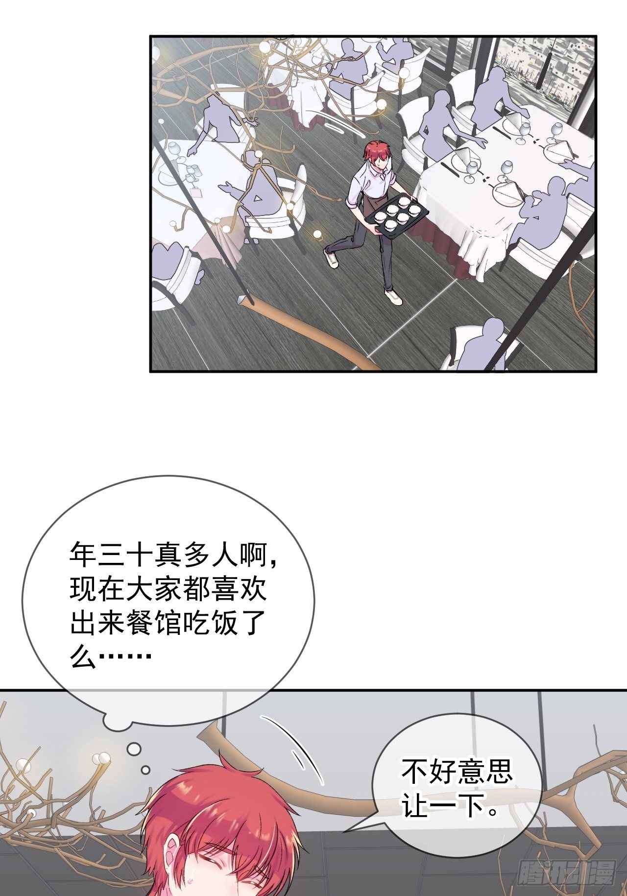 《转场》4