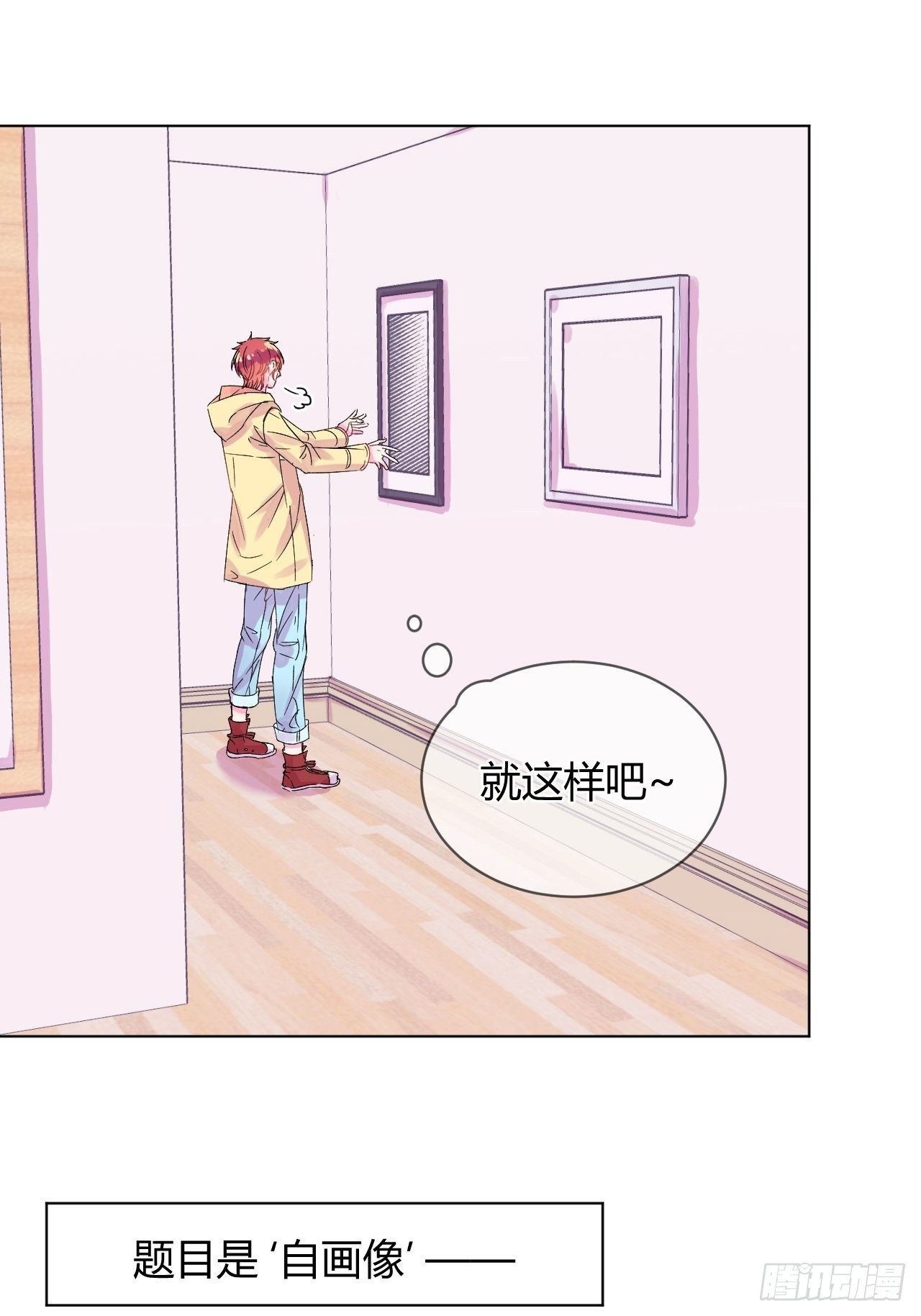《自画像》20