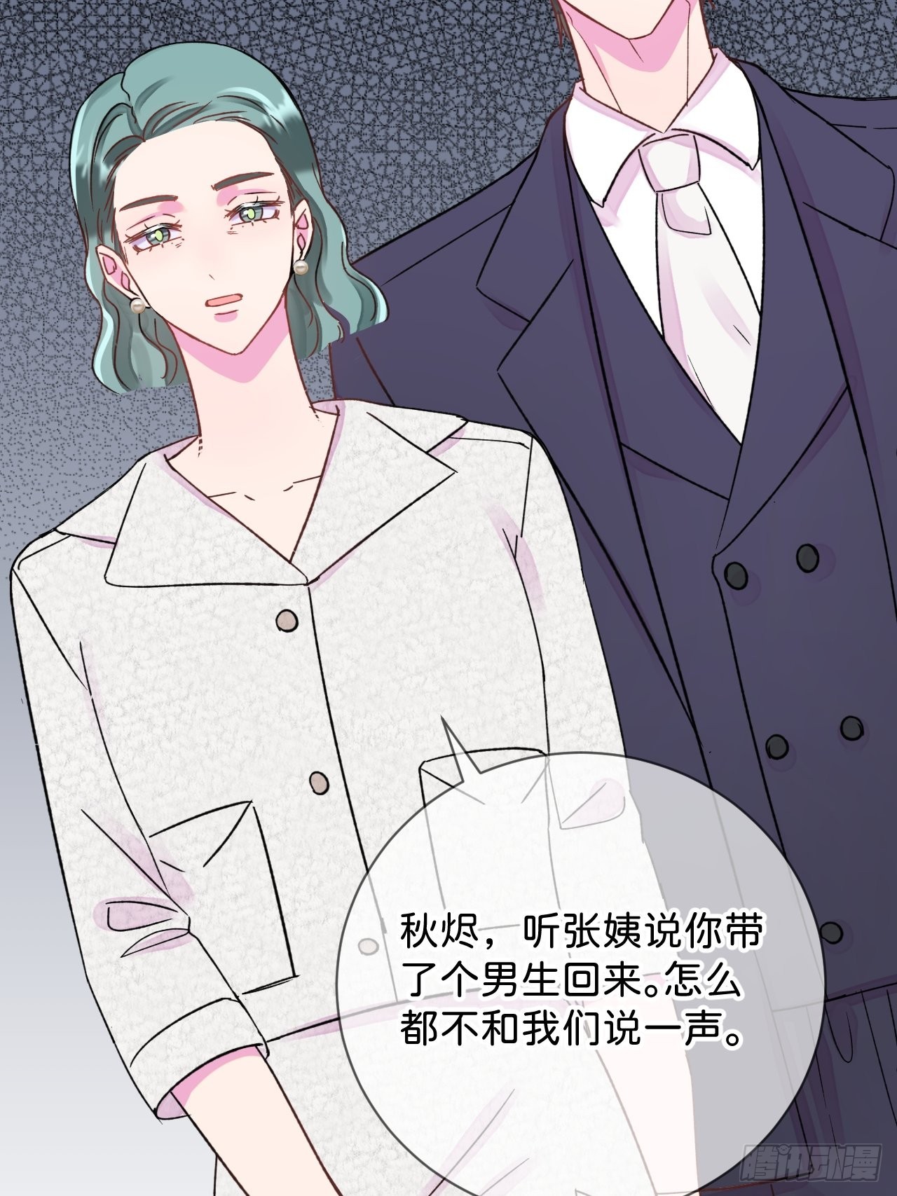 《和他回家》24