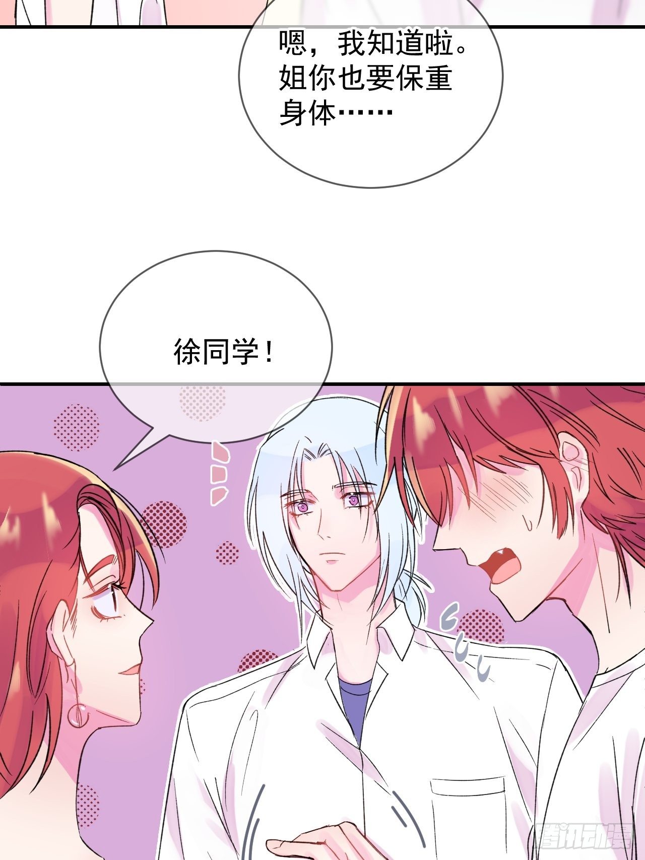 《我属于我自己》43